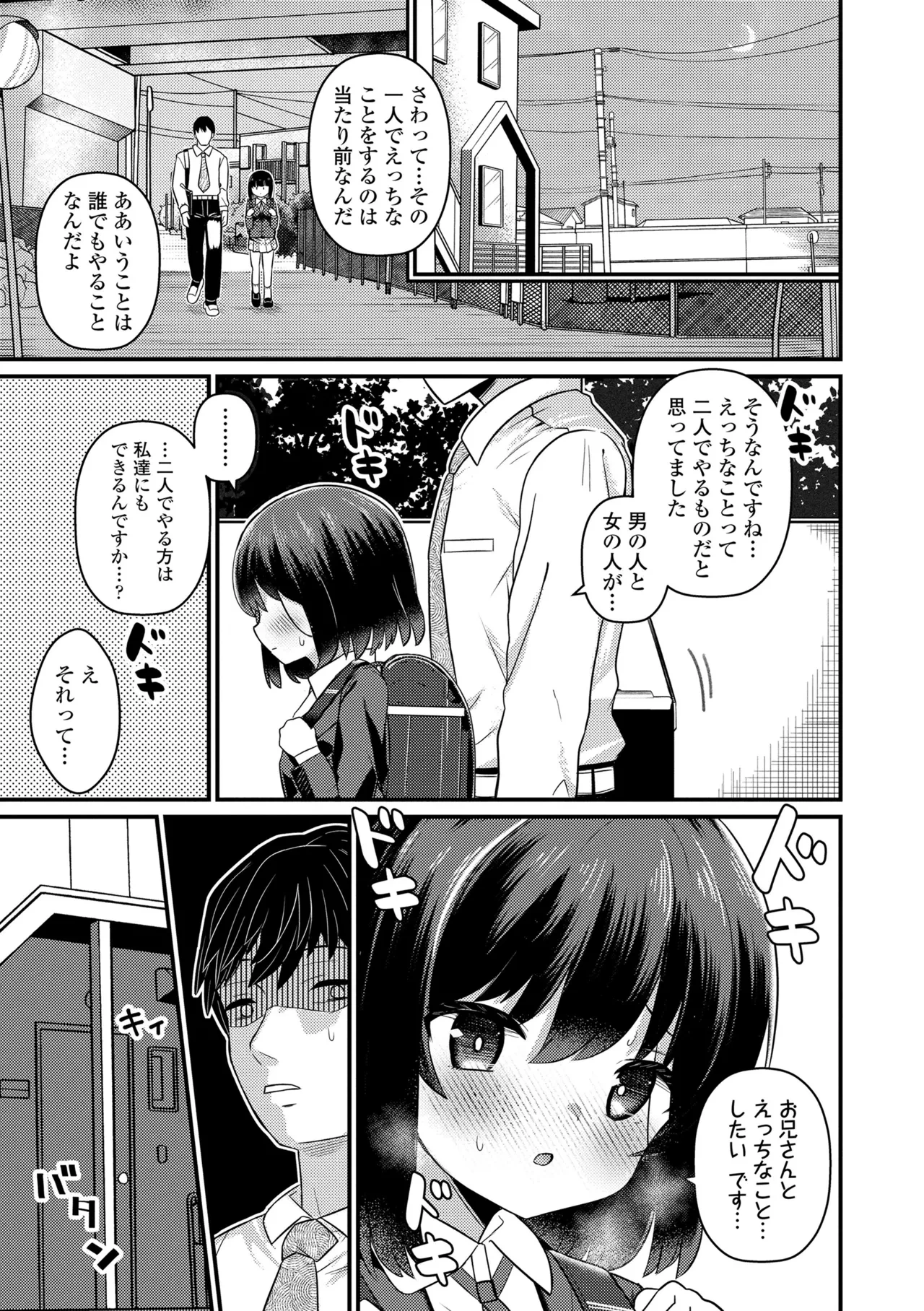 หน้า 91