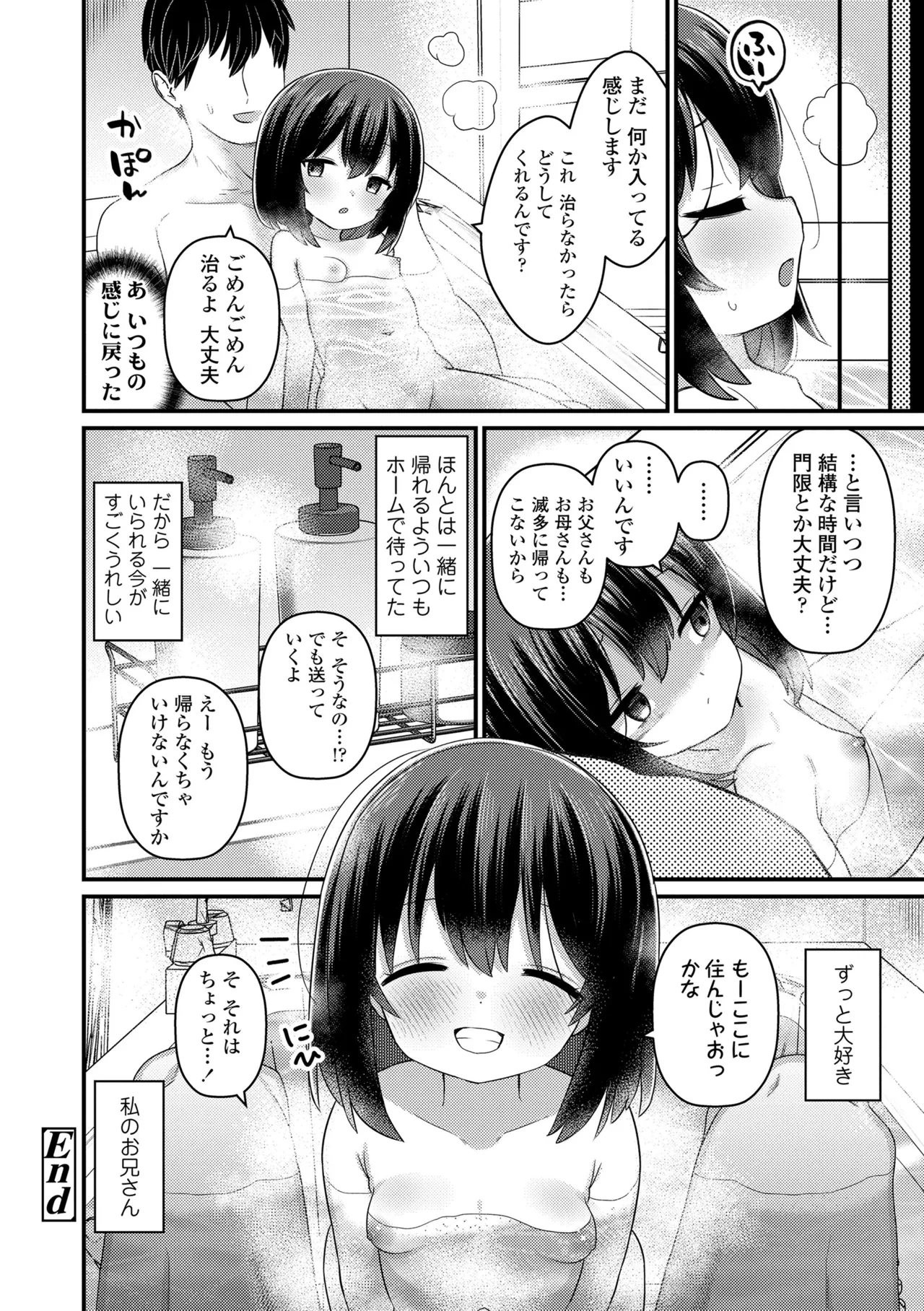 หน้า 102