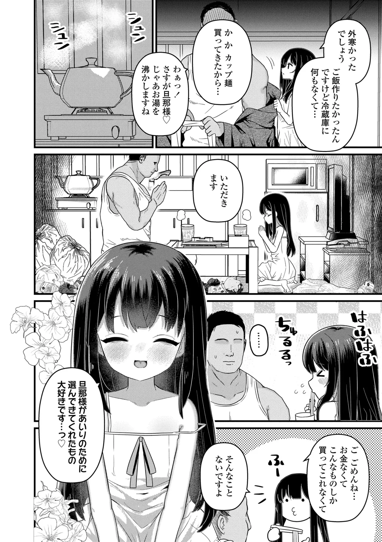 หน้า 104