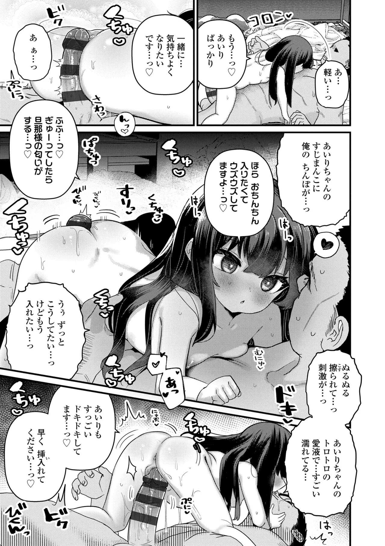 หน้า 109