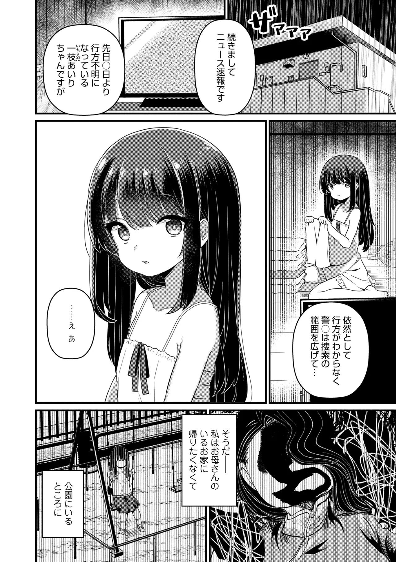 หน้า 114