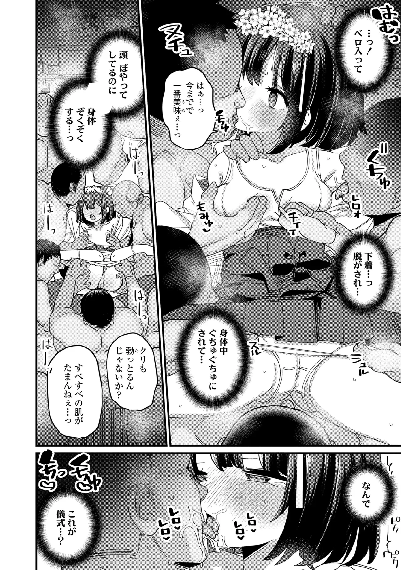 หน้า 134