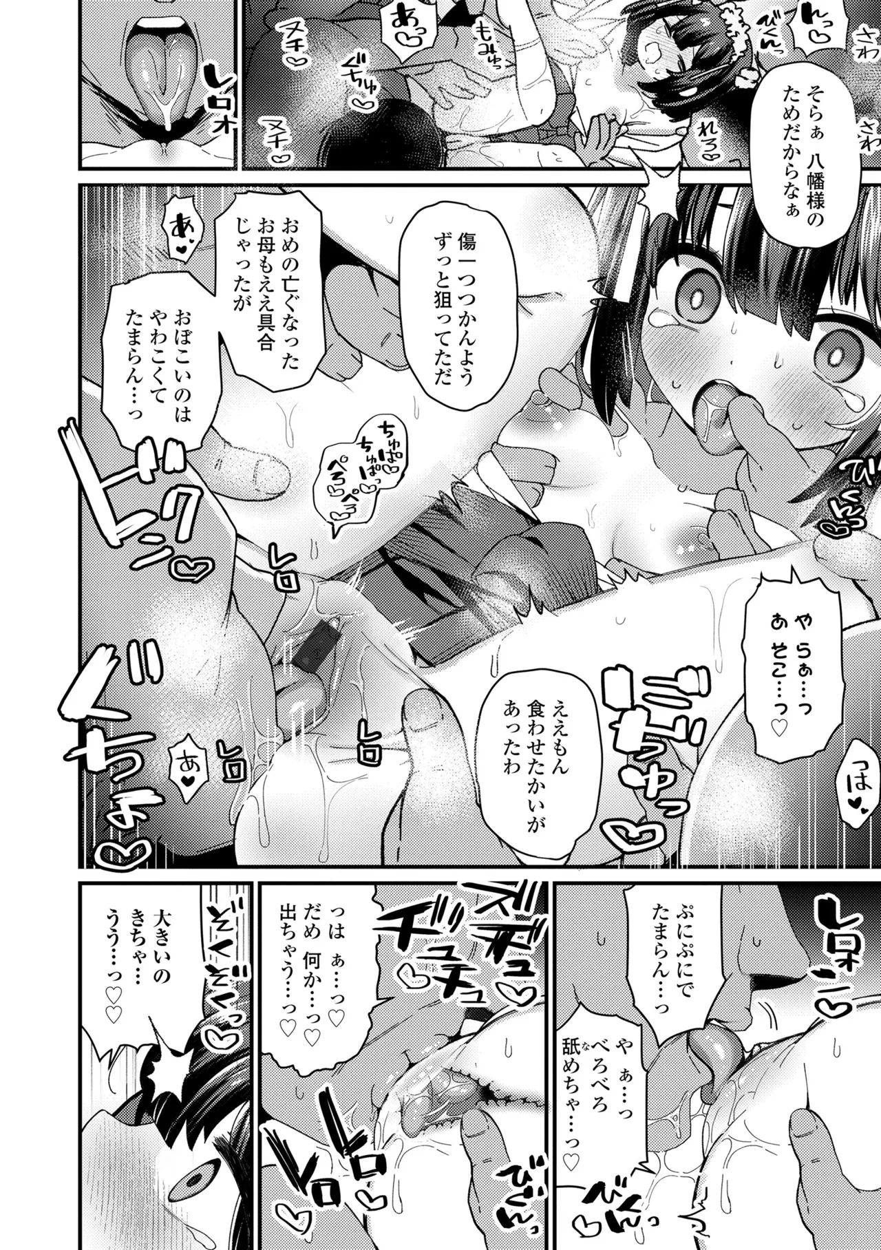 หน้า 136