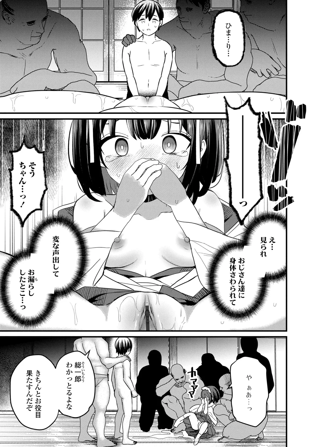 หน้า 139