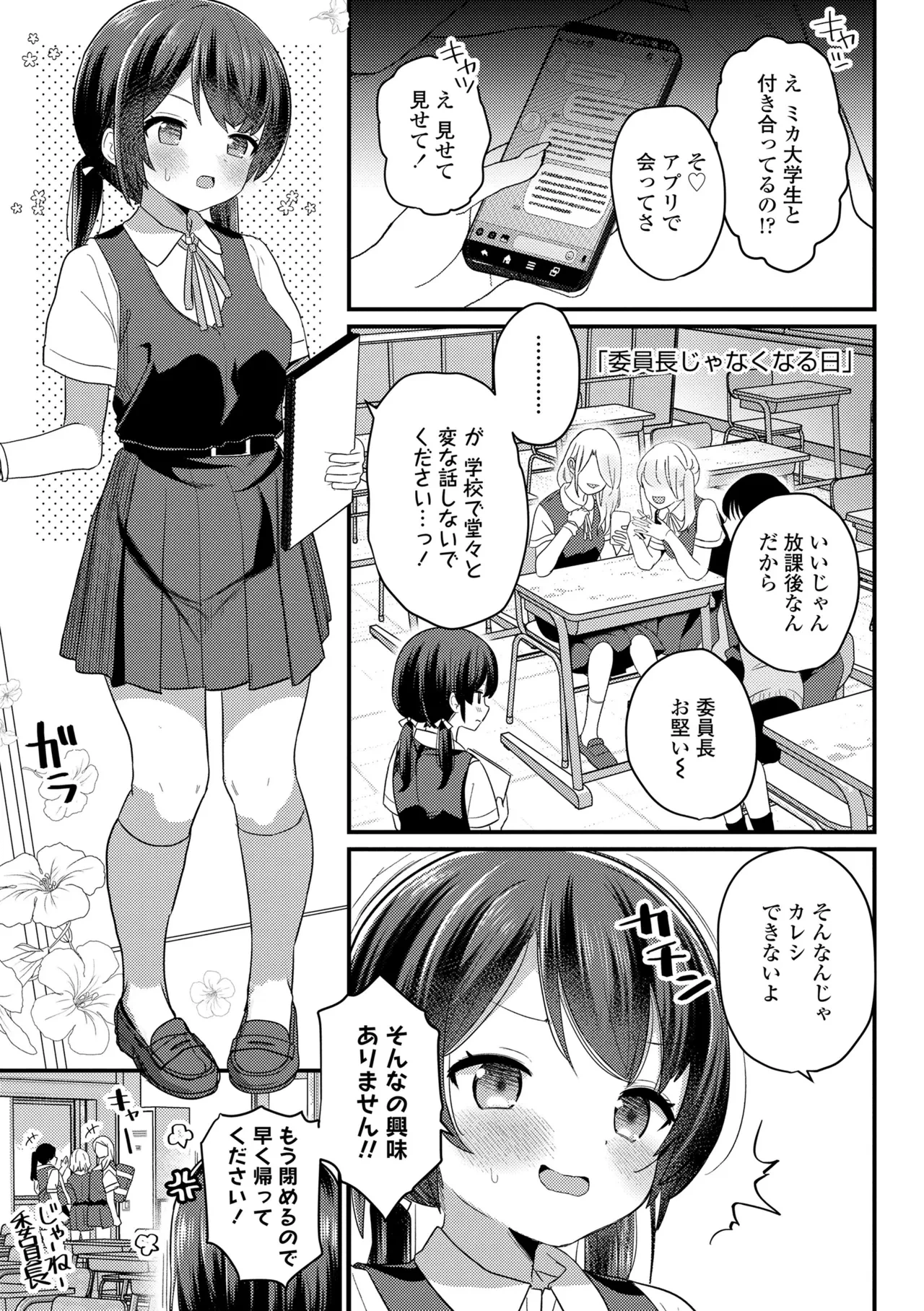 หน้า 153