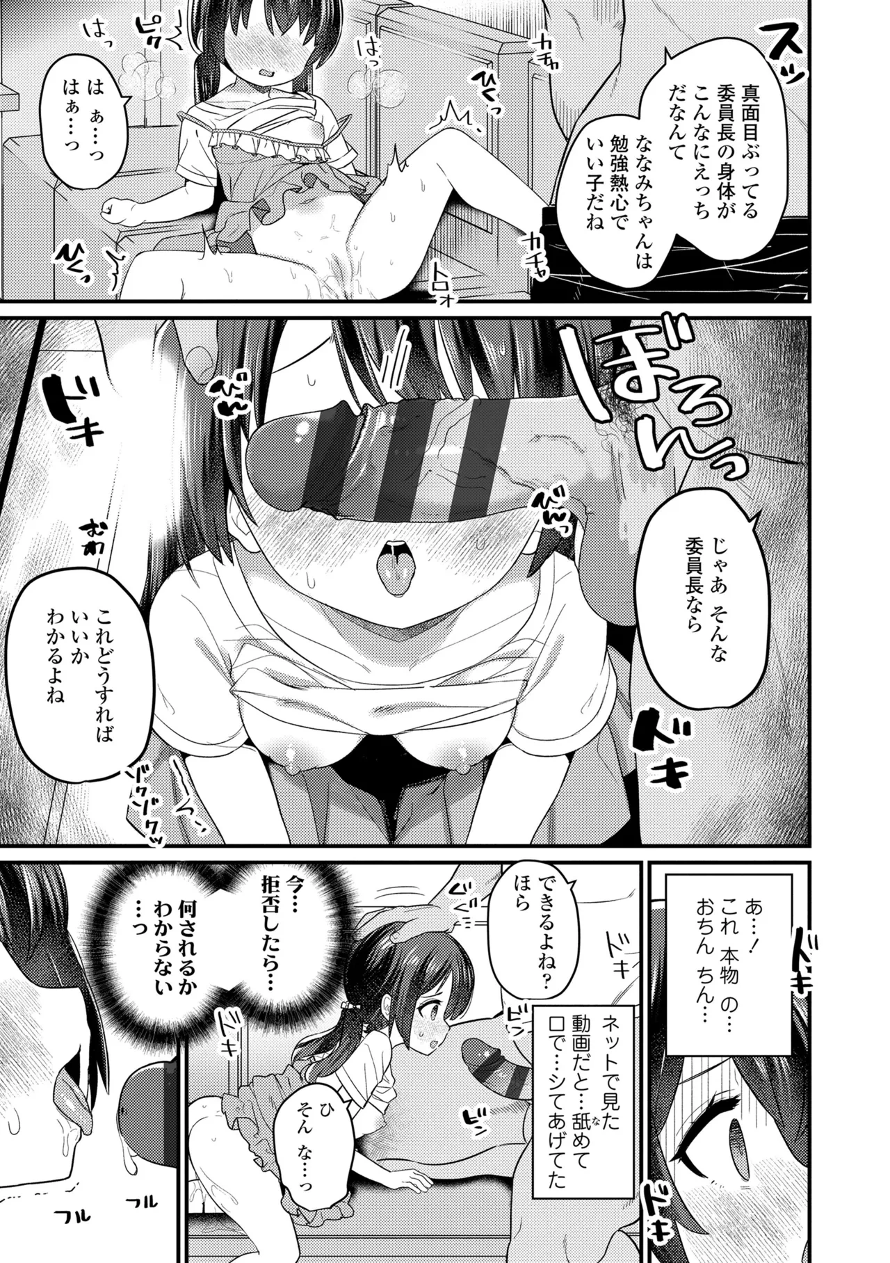 หน้า 161