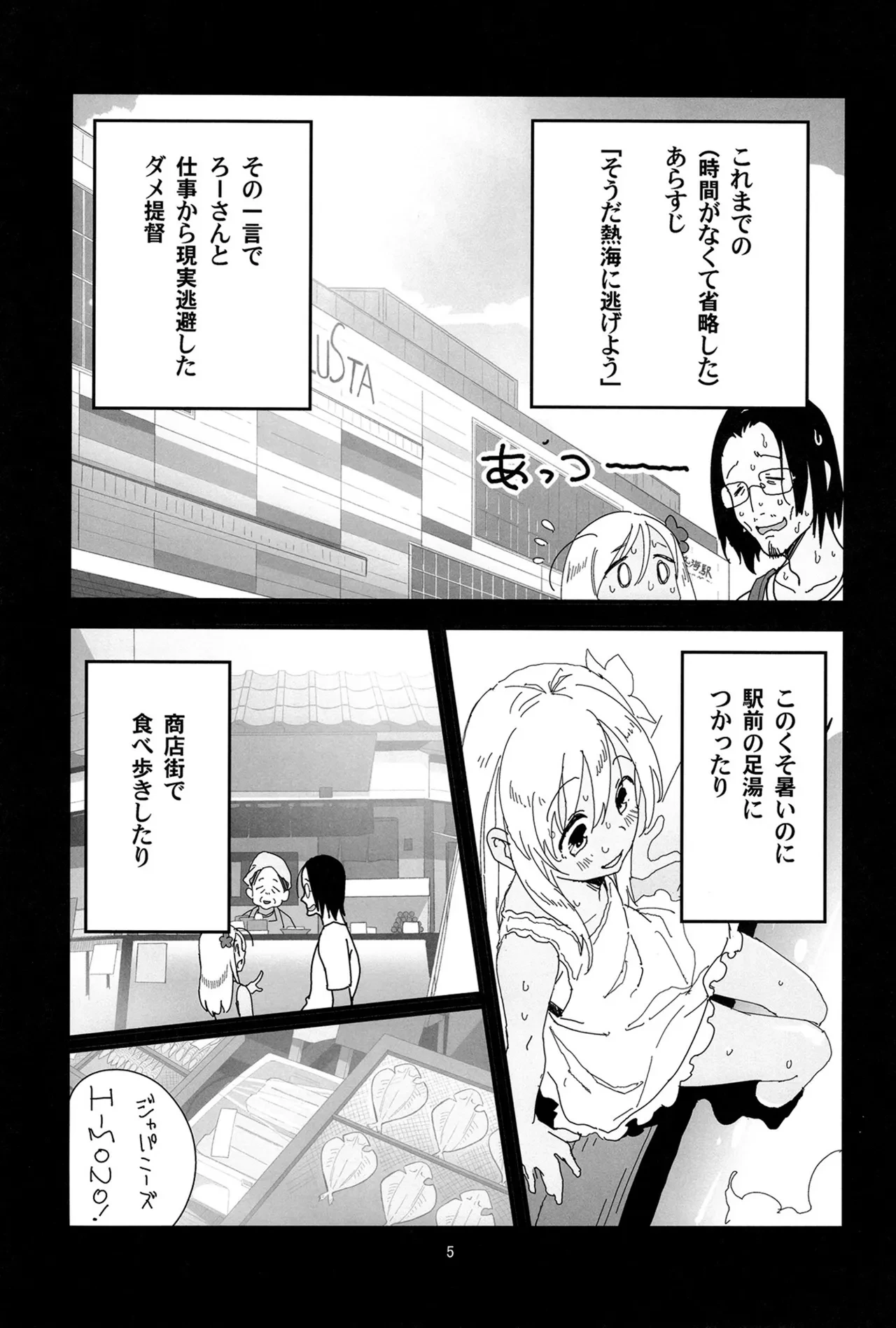 หน้า 4
