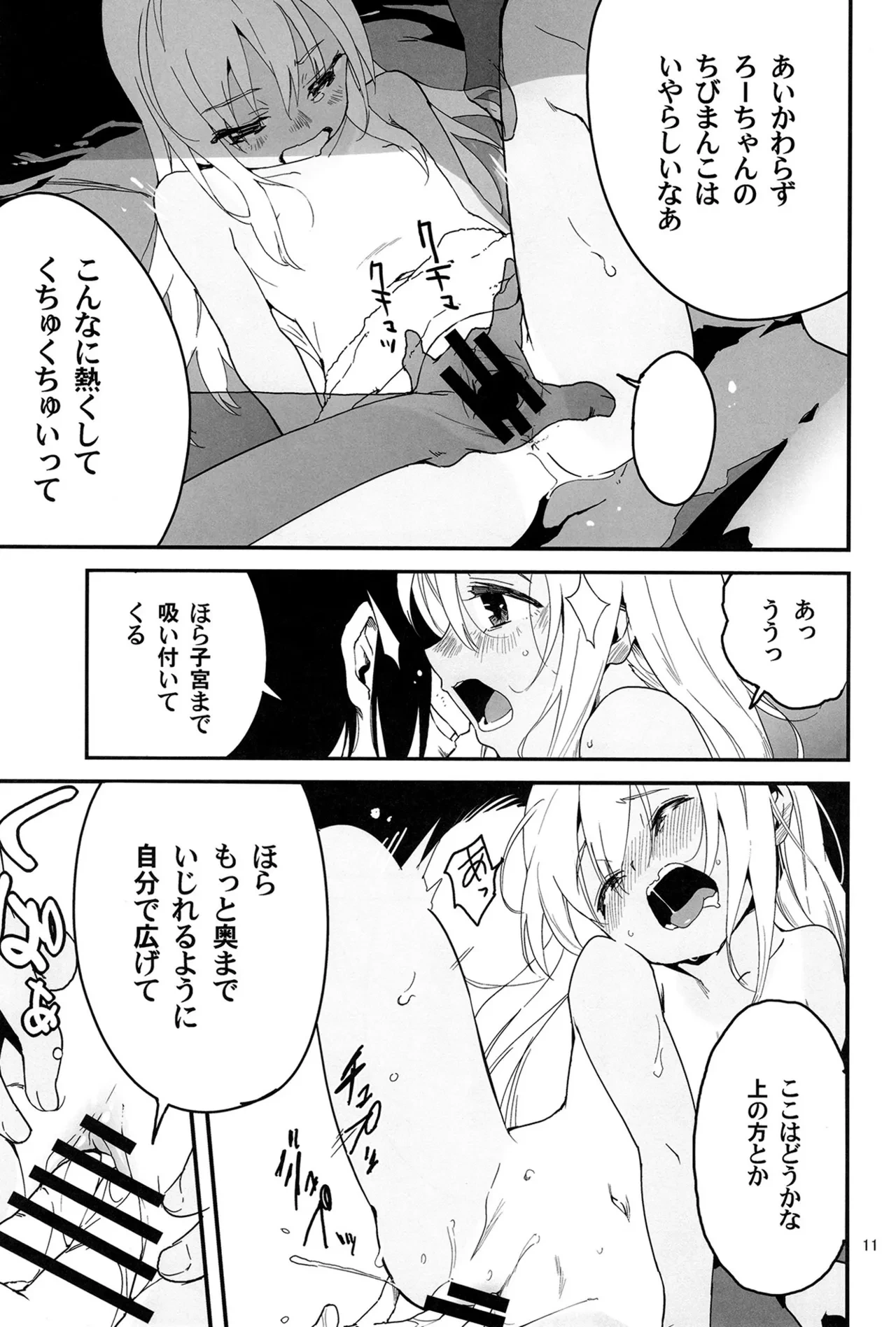 หน้า 10