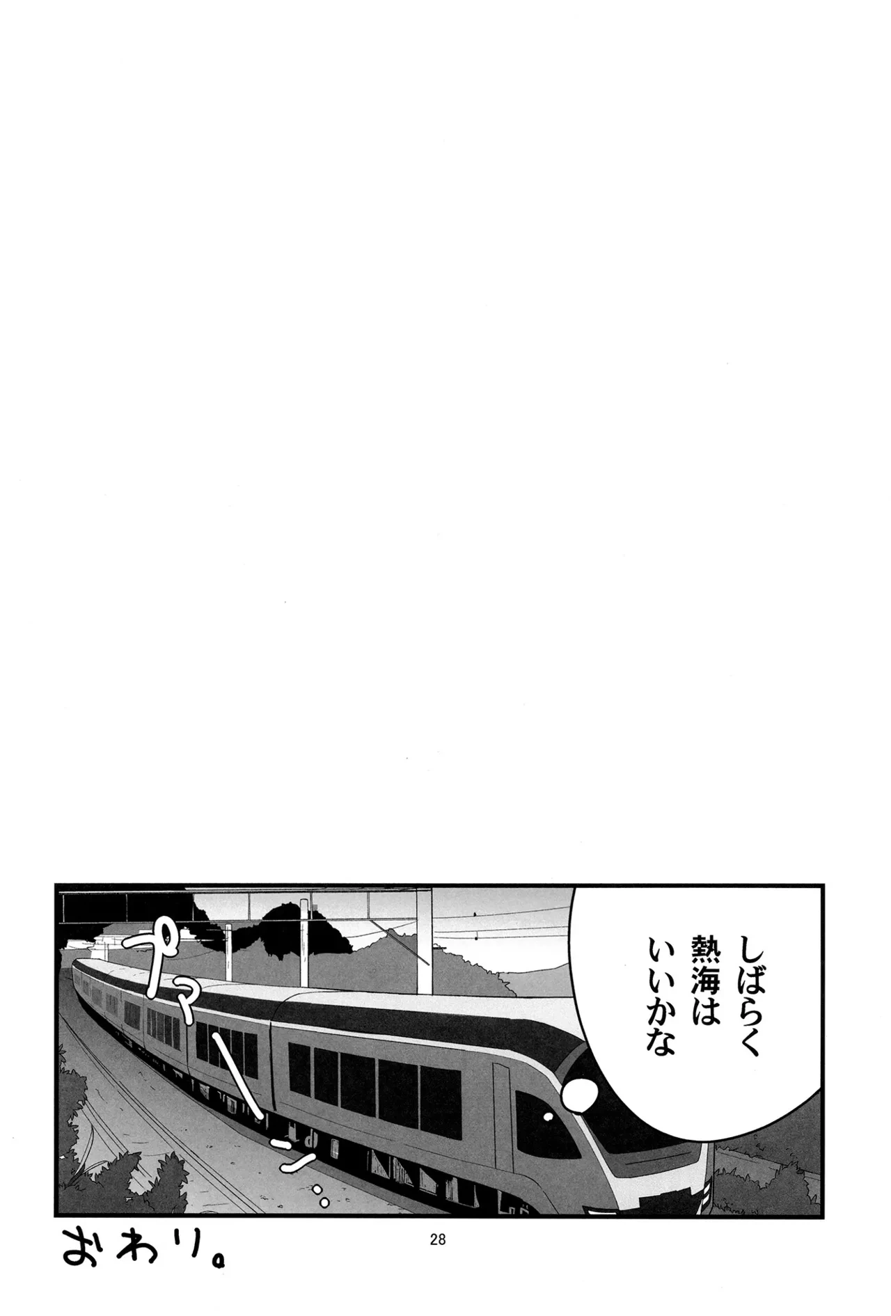 หน้า 27
