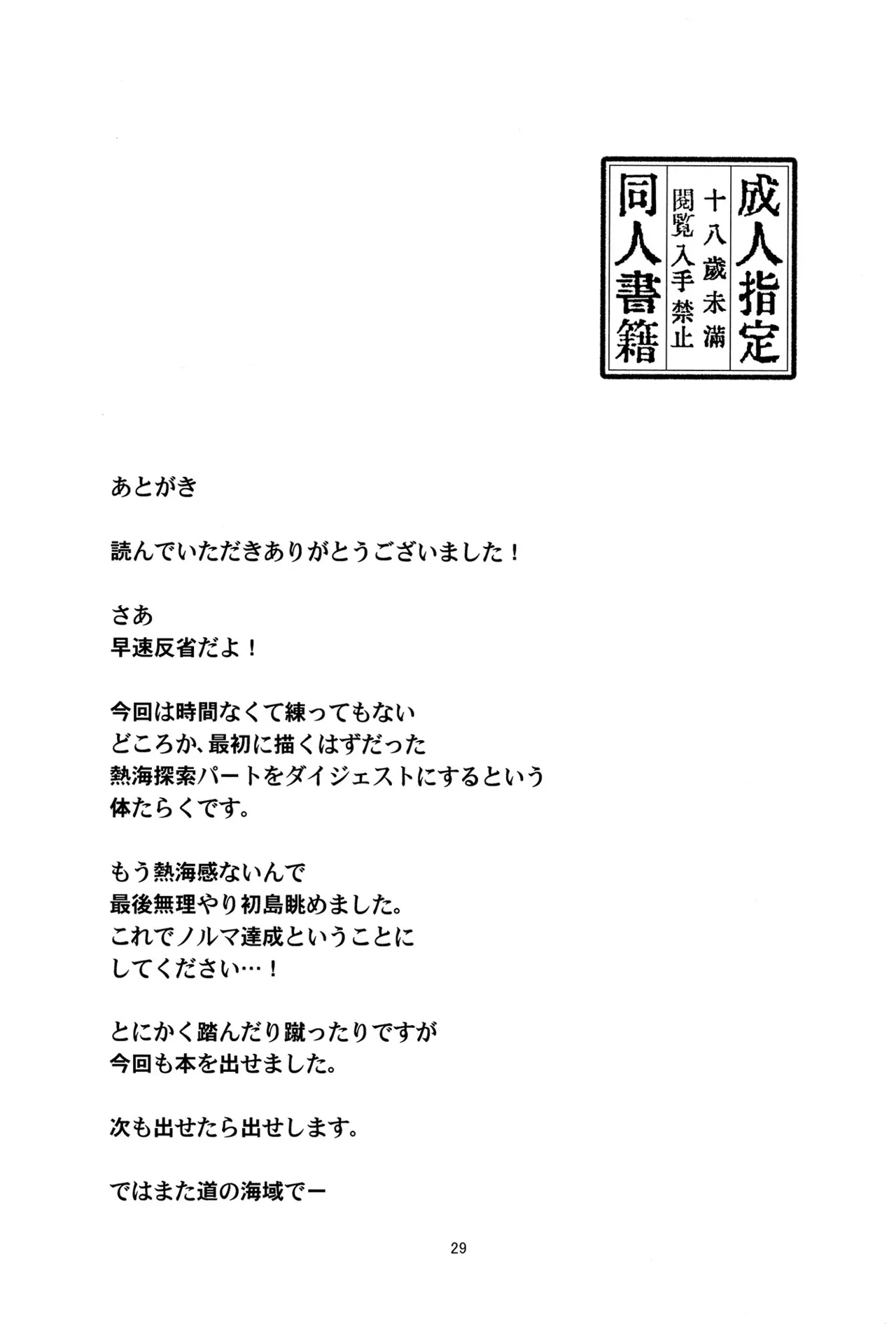 หน้า 28