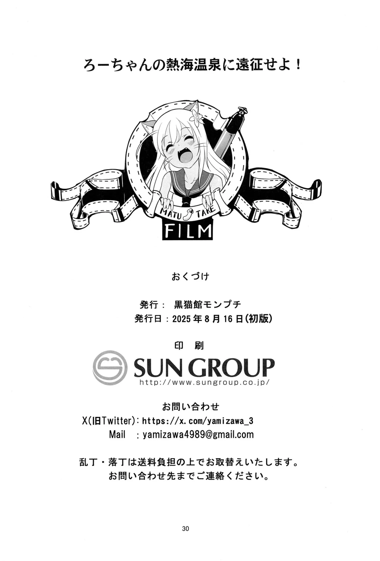 หน้า 29