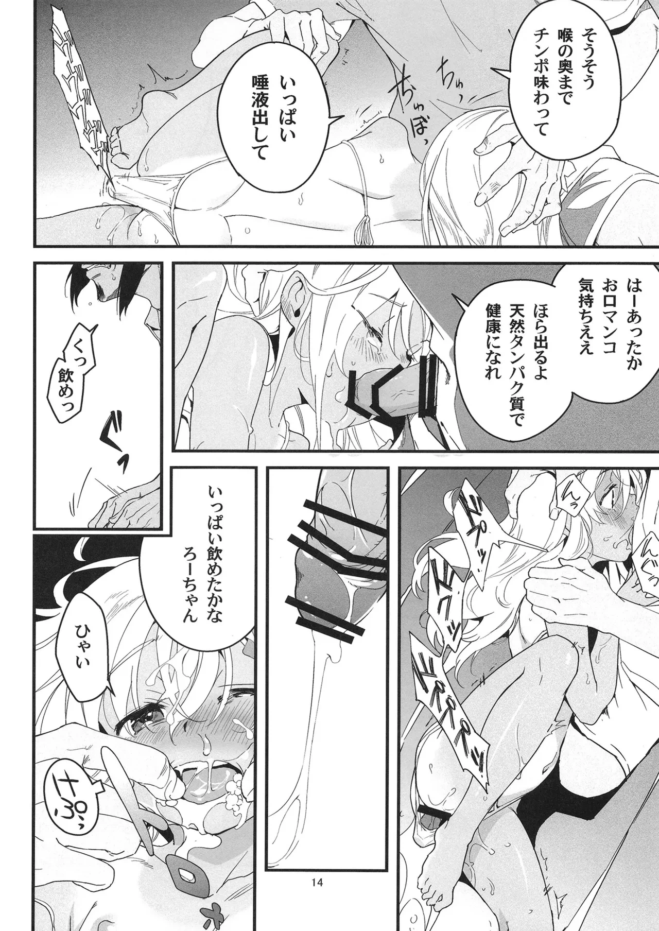 หน้า 13