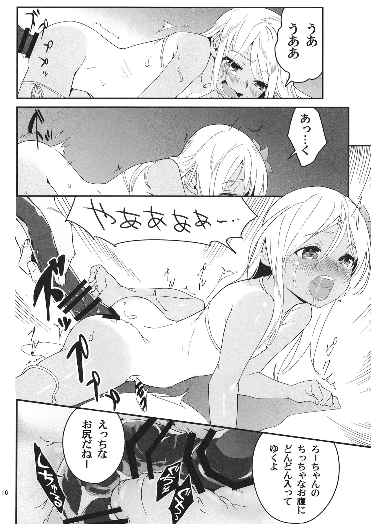 หน้า 15