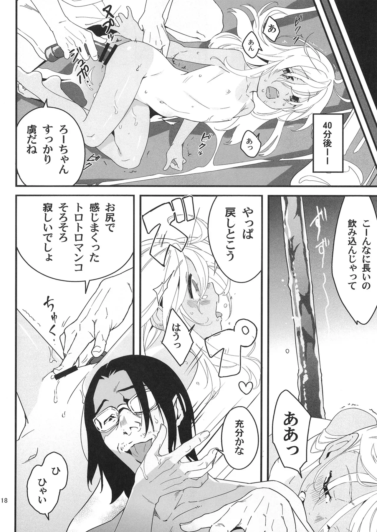 หน้า 17
