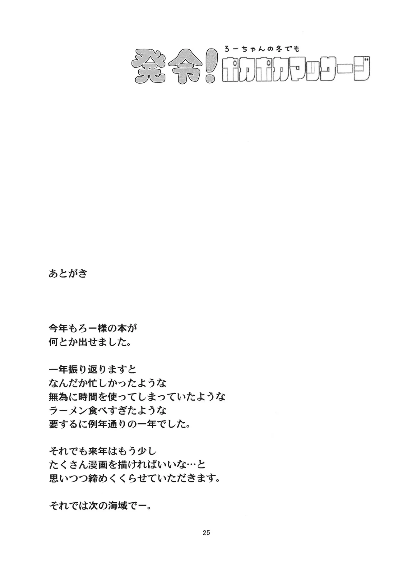 หน้า 24