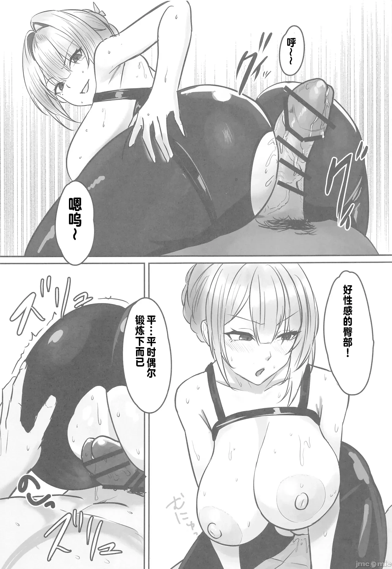 หน้า 8