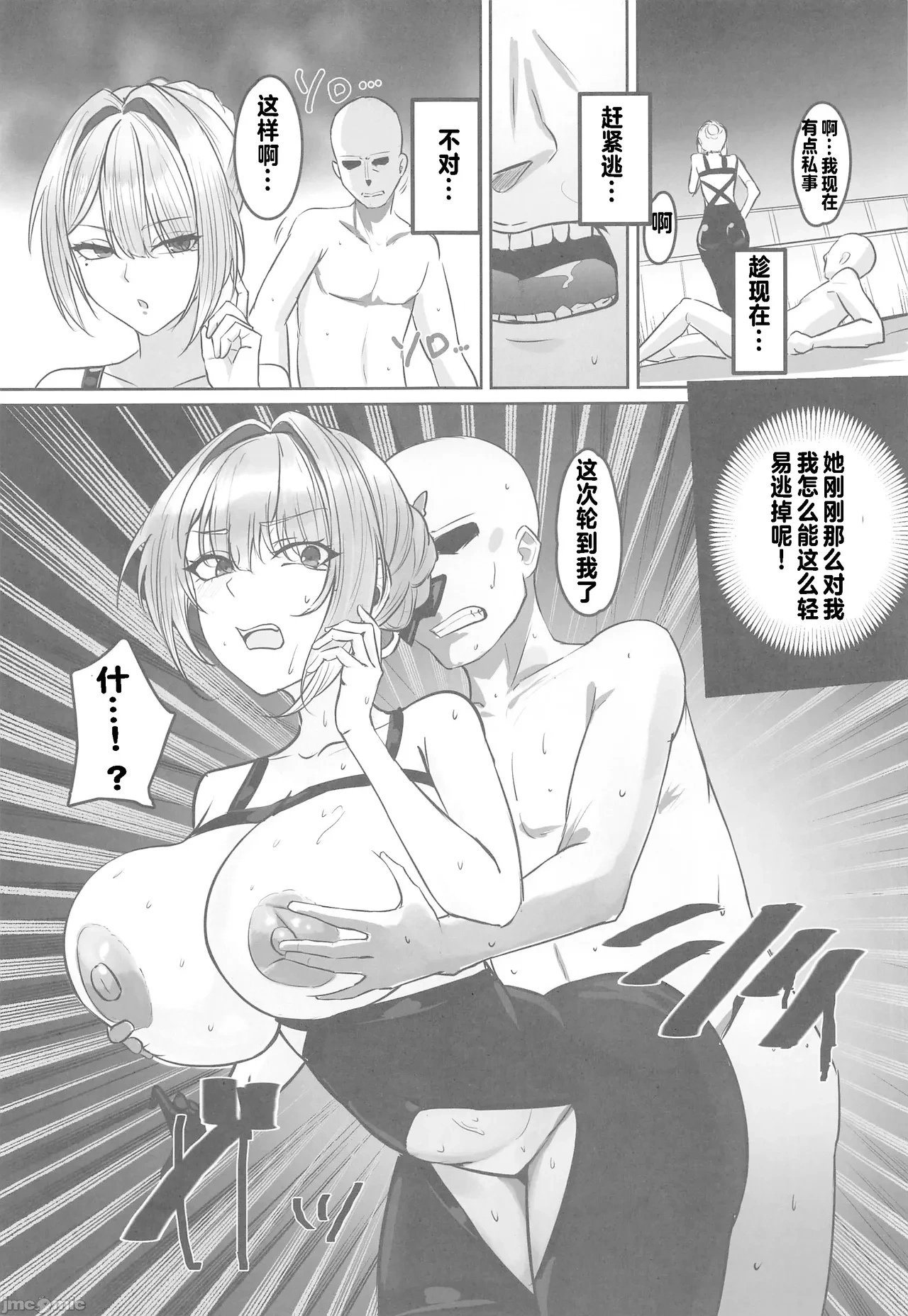 หน้า 14