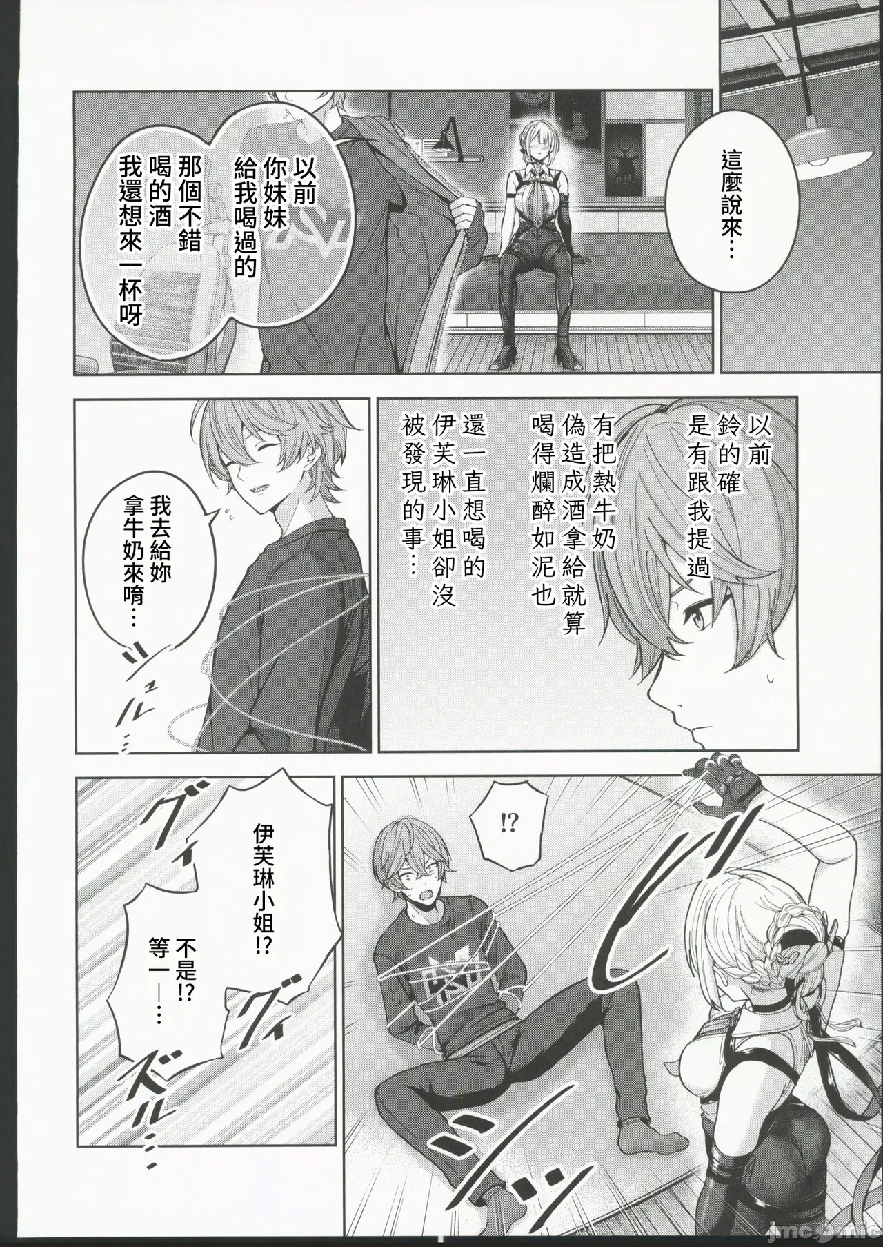 หน้า 5