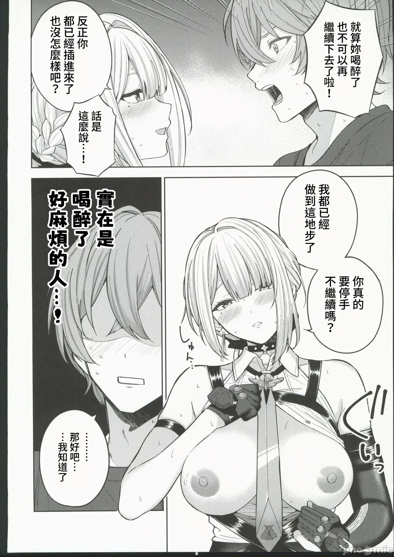 หน้า 9