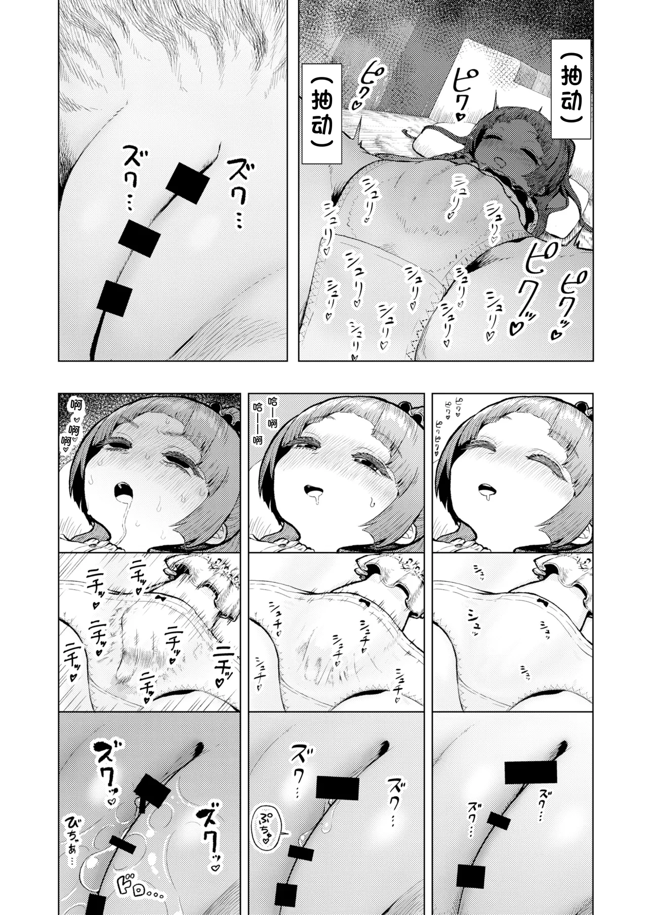 หน้า 9