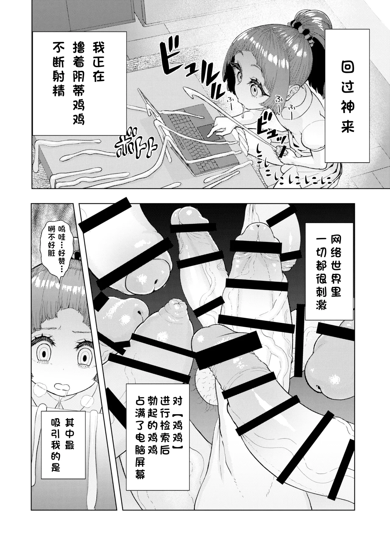 หน้า 35