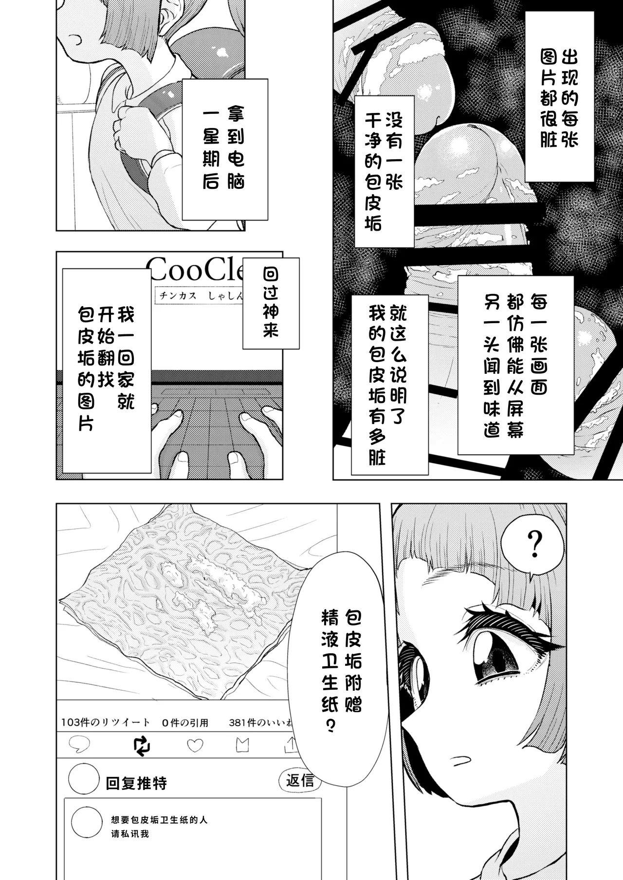 หน้า 37