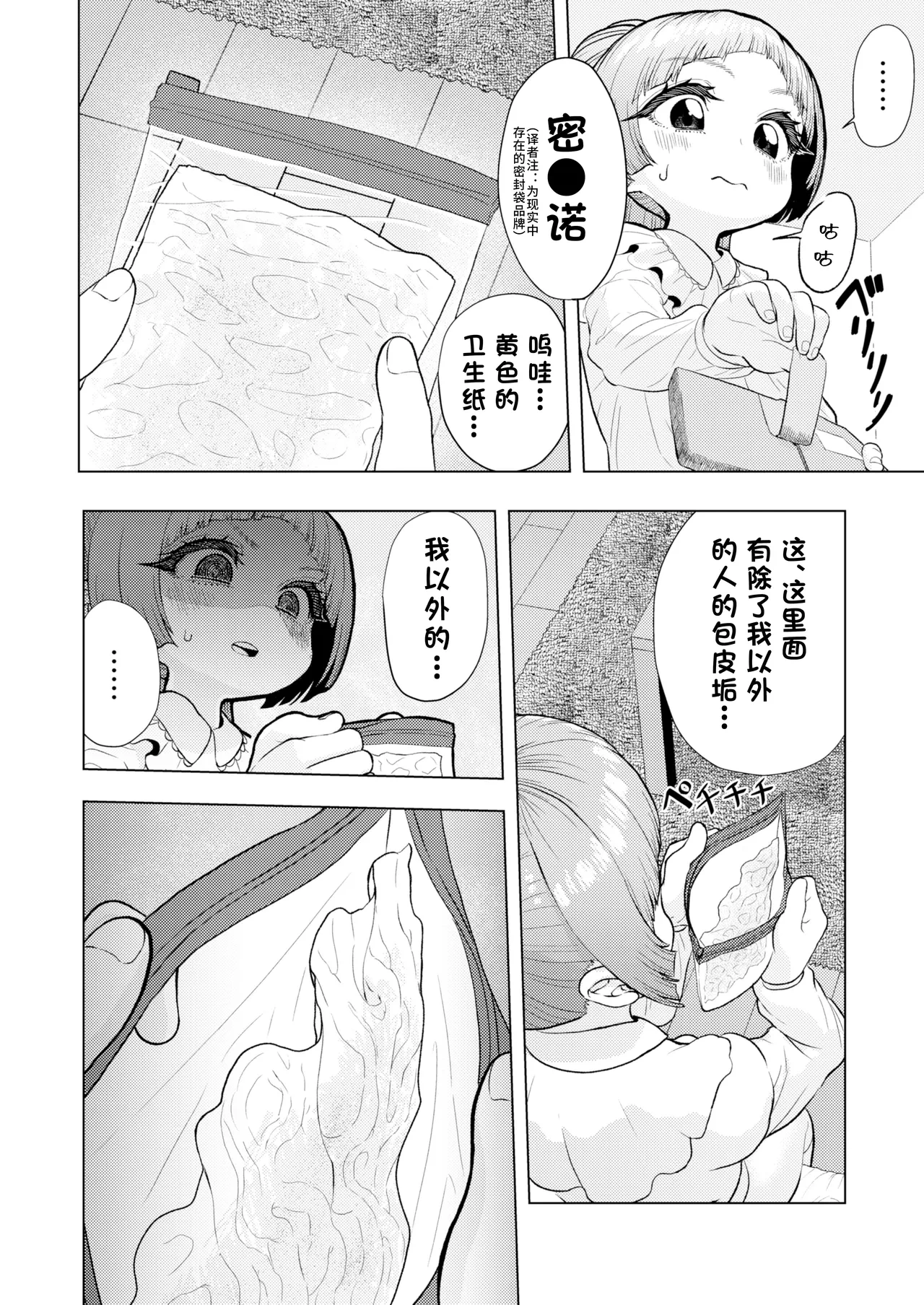 หน้า 39