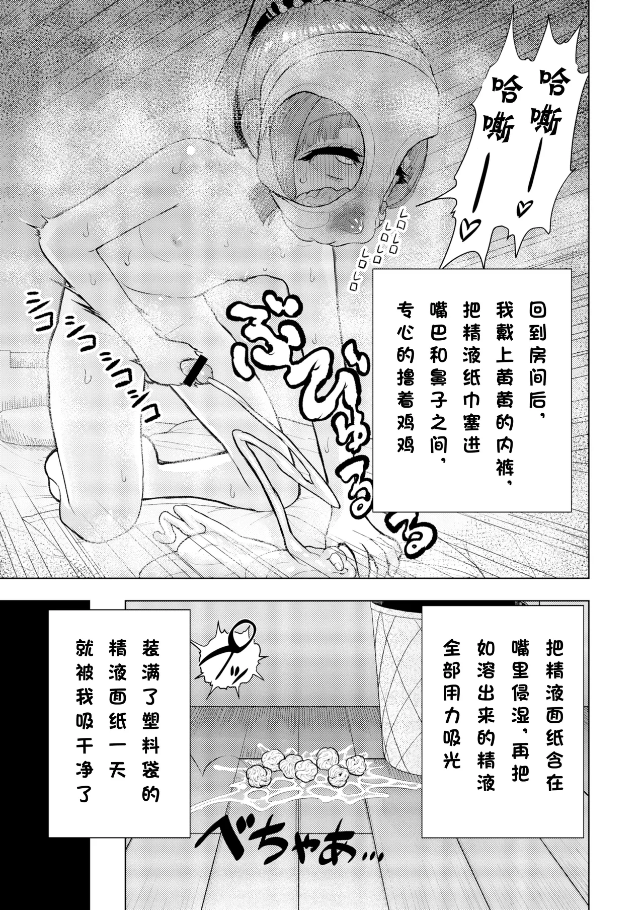 หน้า 52