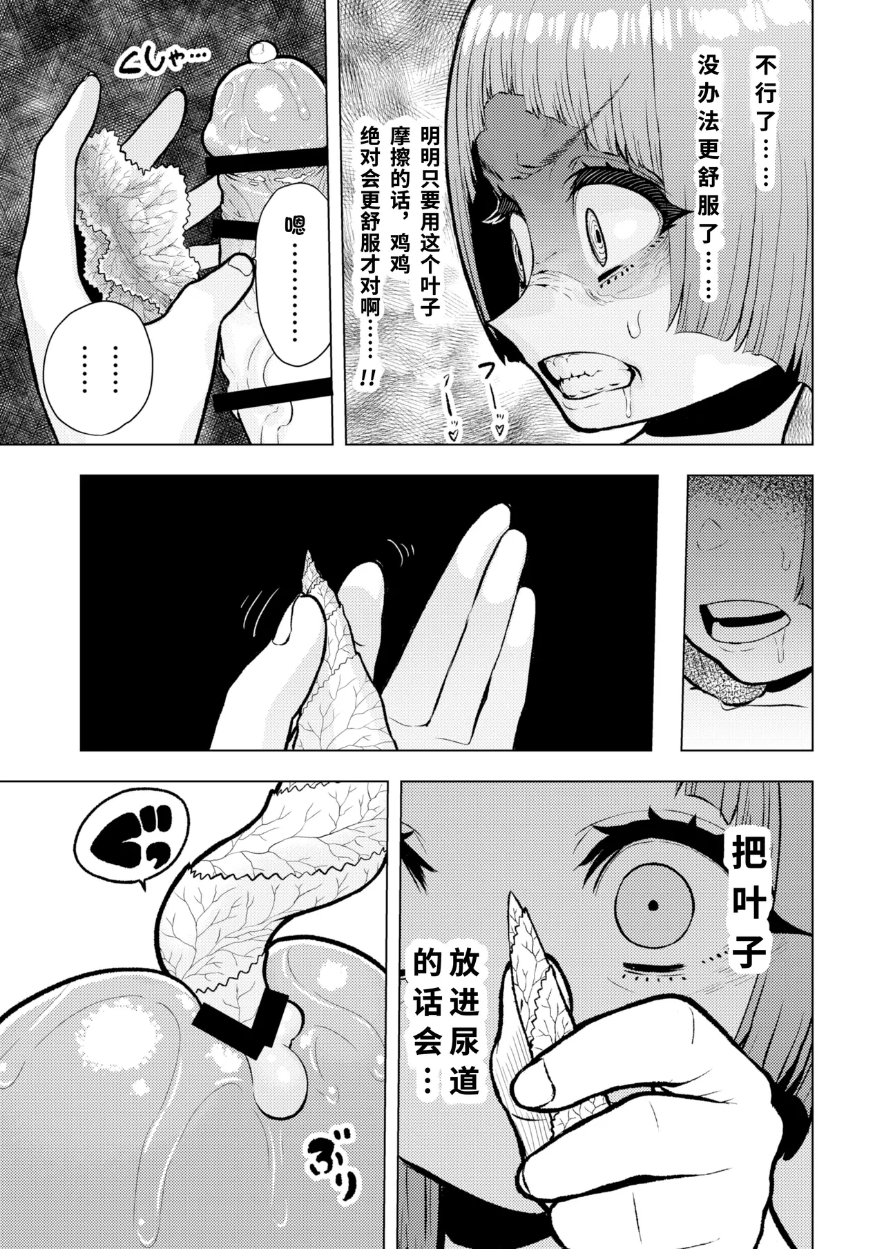 หน้า 76