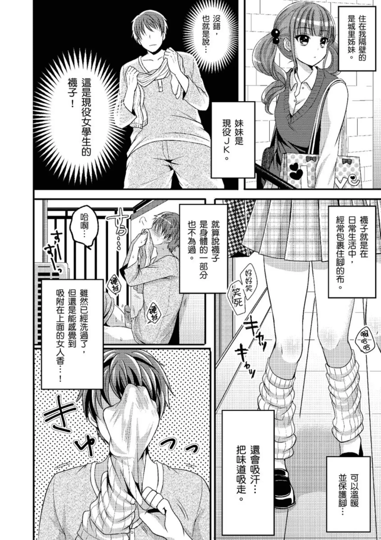 หน้า 8
