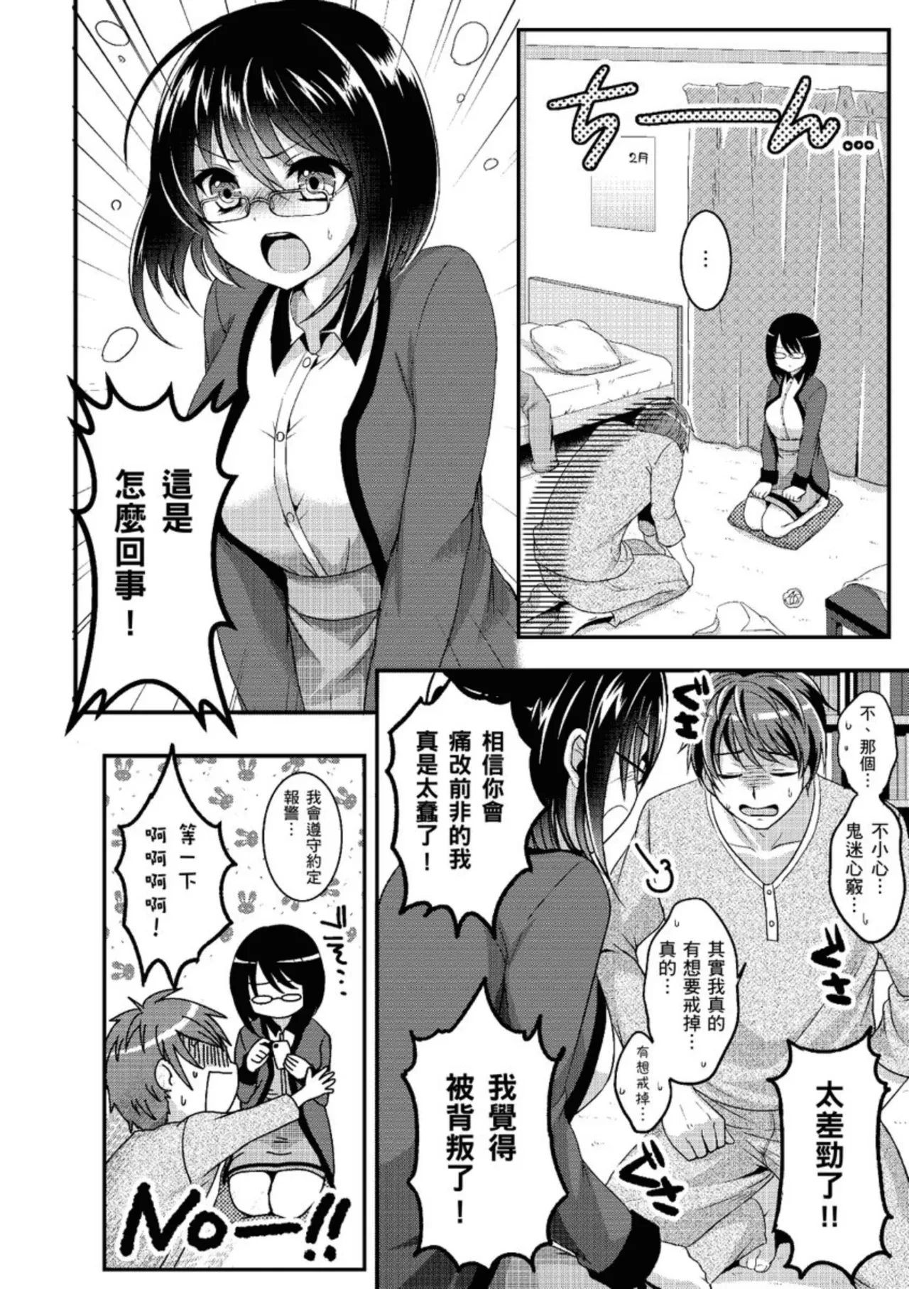 หน้า 14