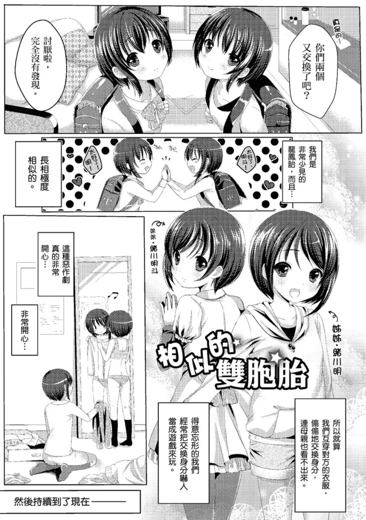 หน้า 173