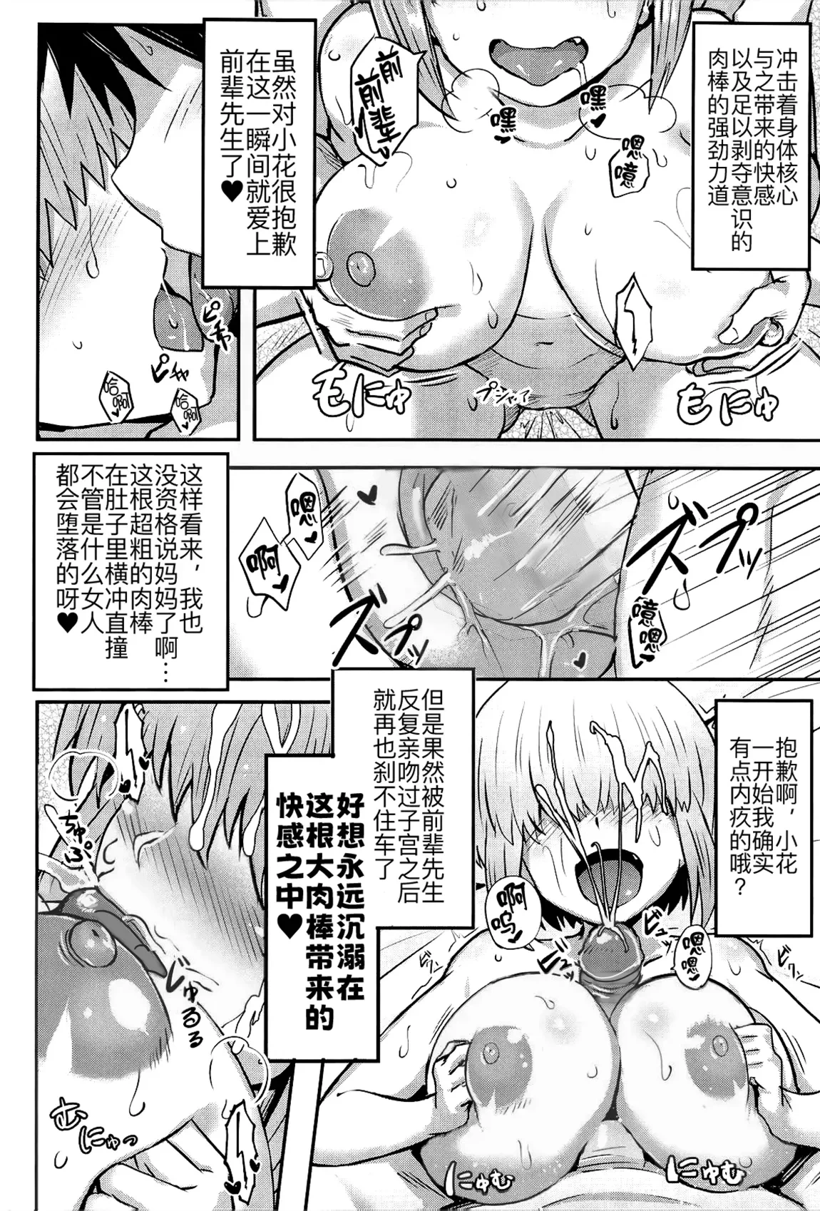 หน้า 27