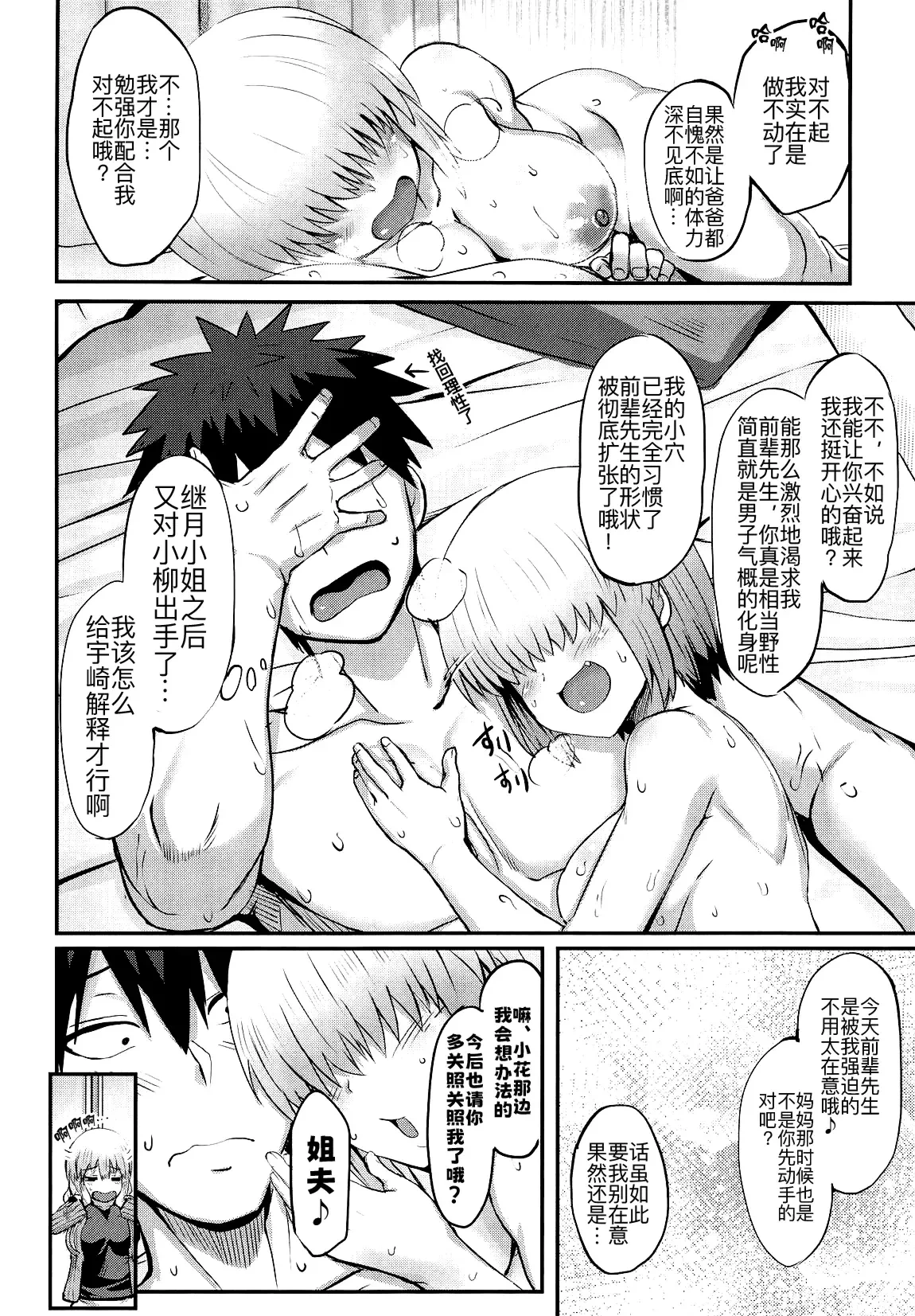 หน้า 31