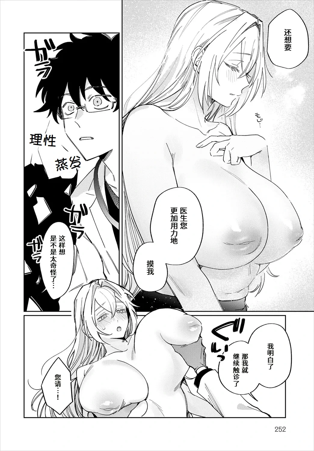 หน้า 10