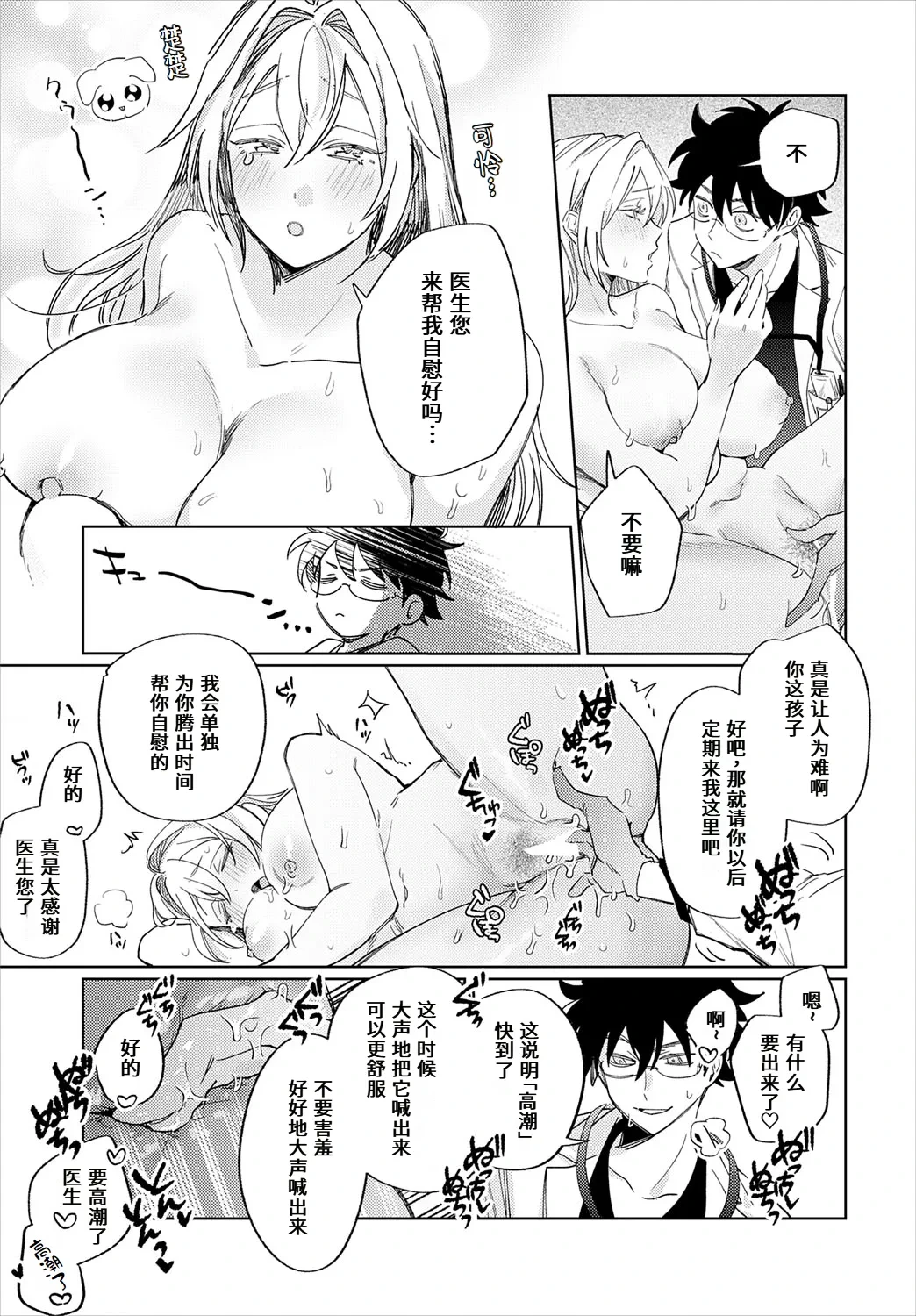 หน้า 15