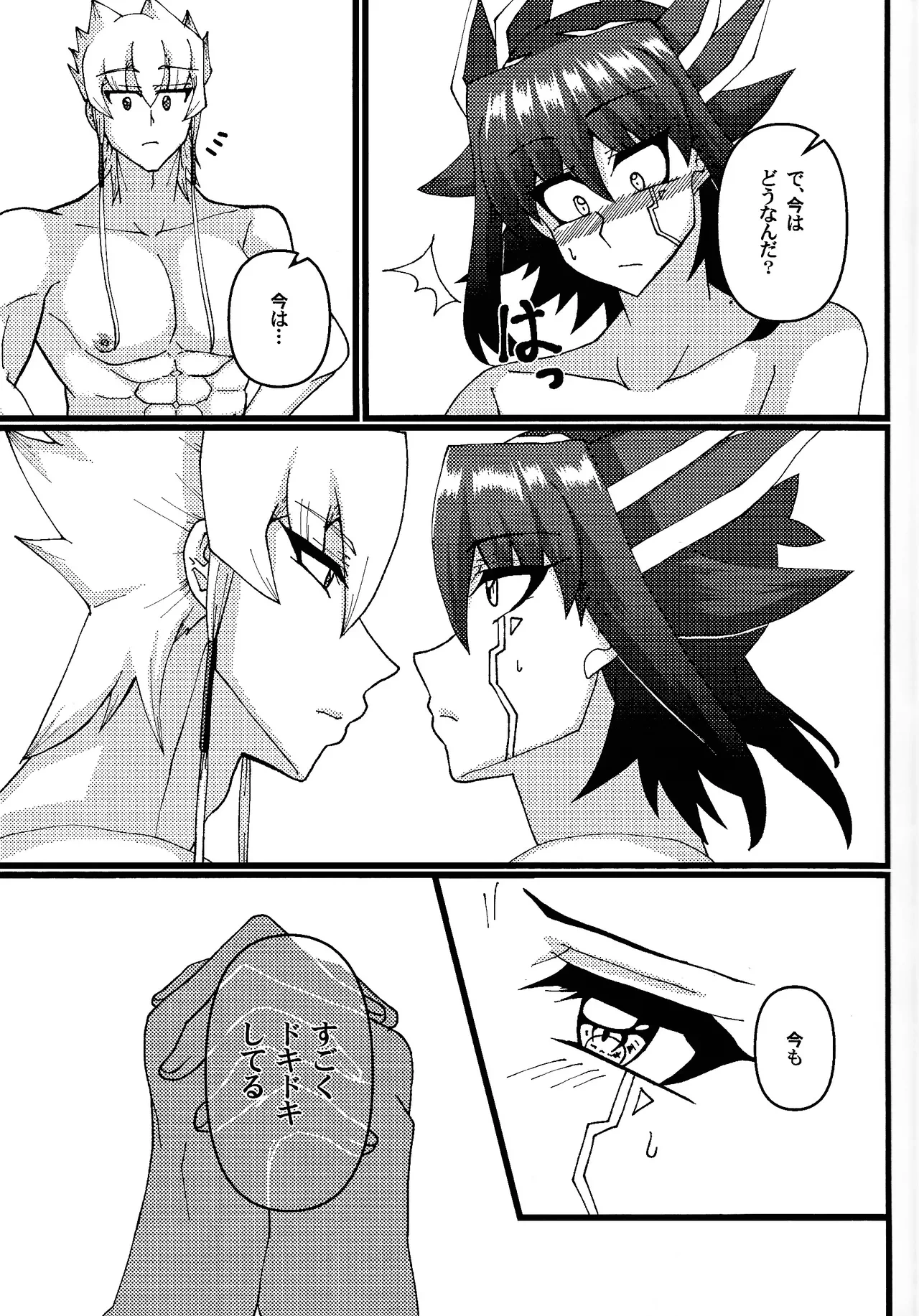 หน้า 12