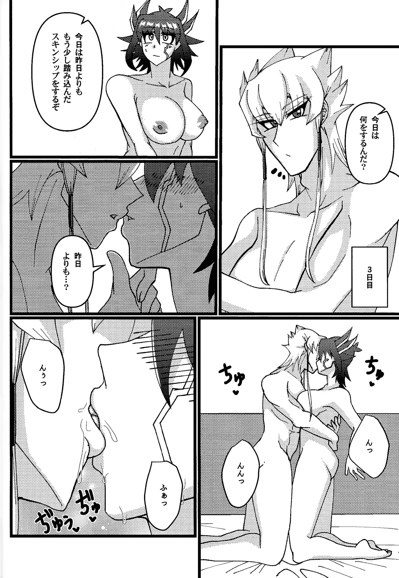 หน้า 13