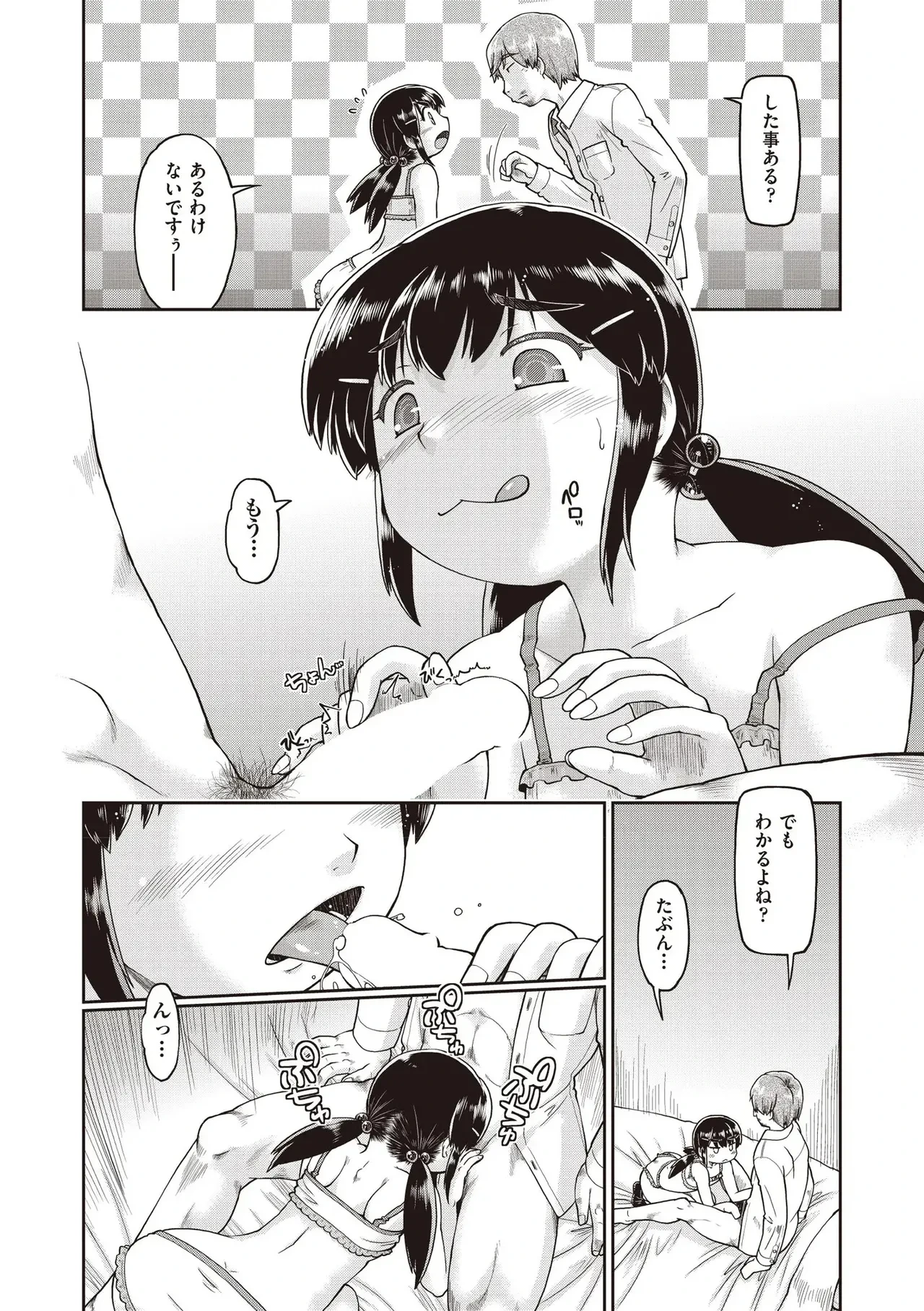 หน้า 14