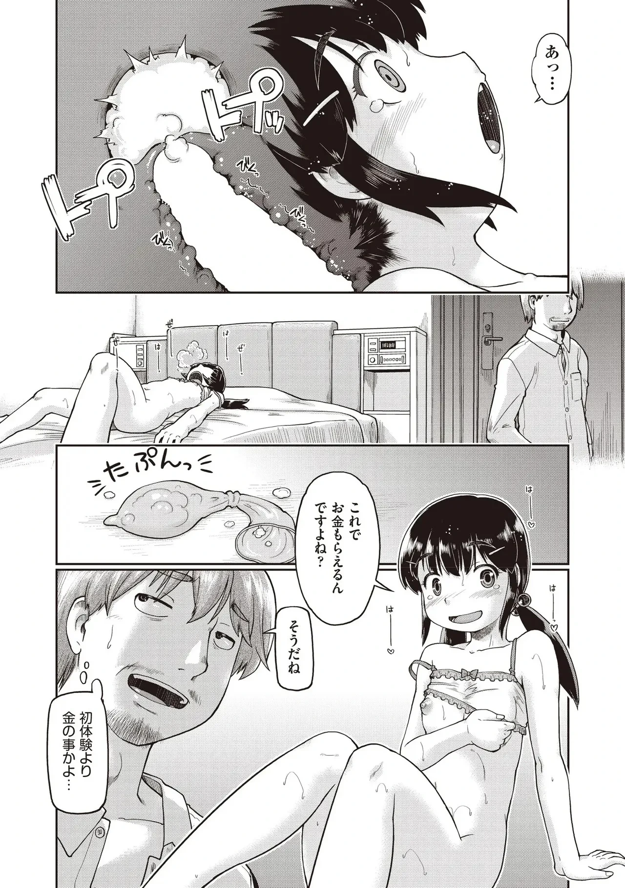 หน้า 24