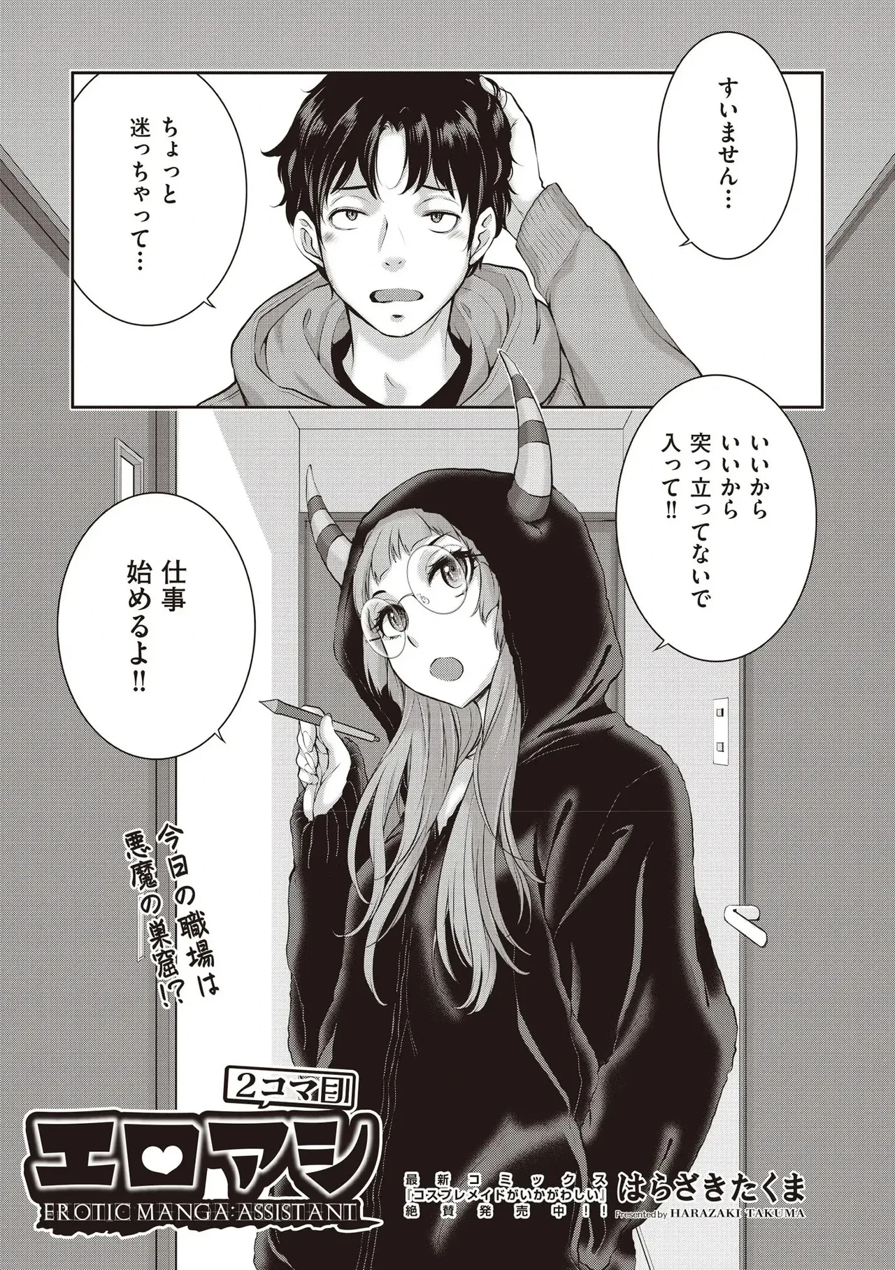 หน้า 33