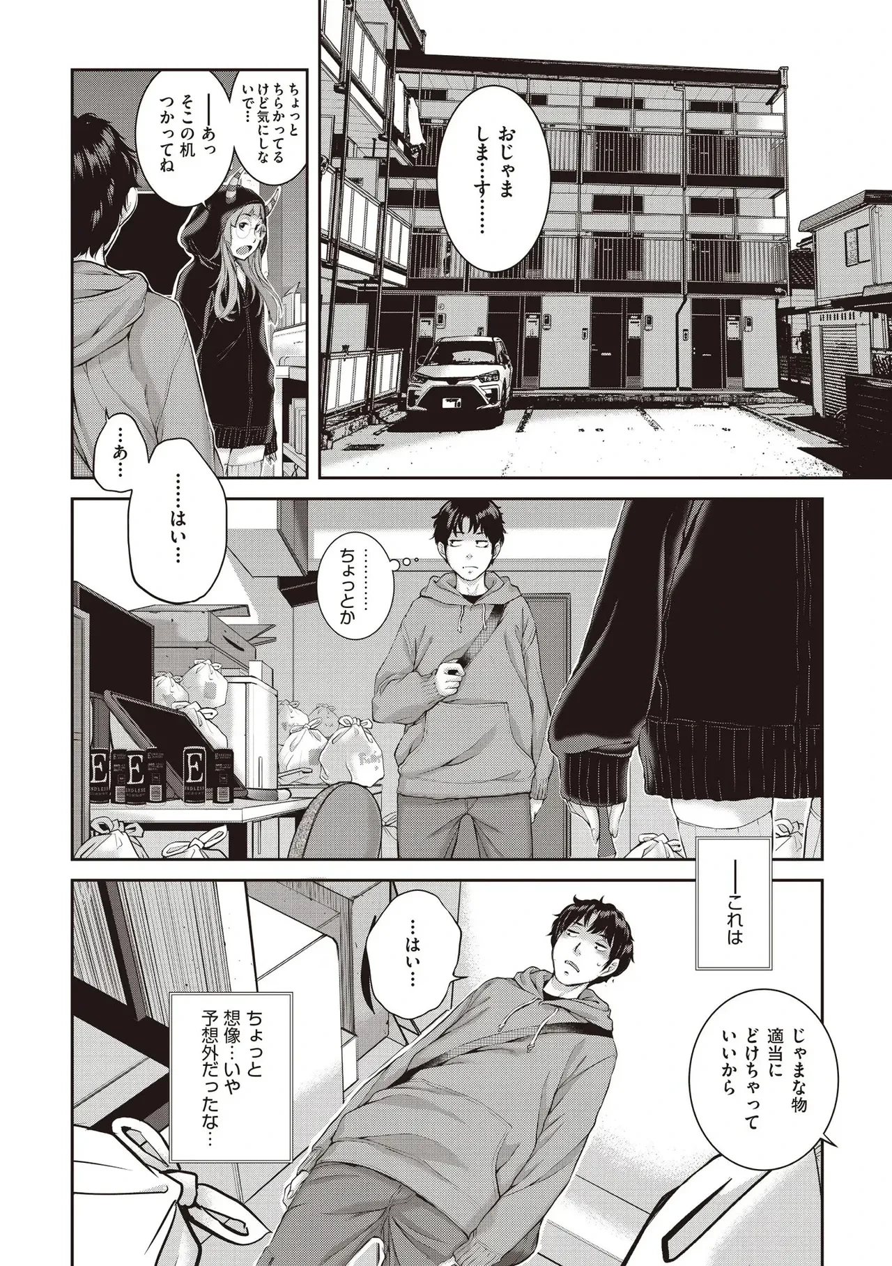 หน้า 34