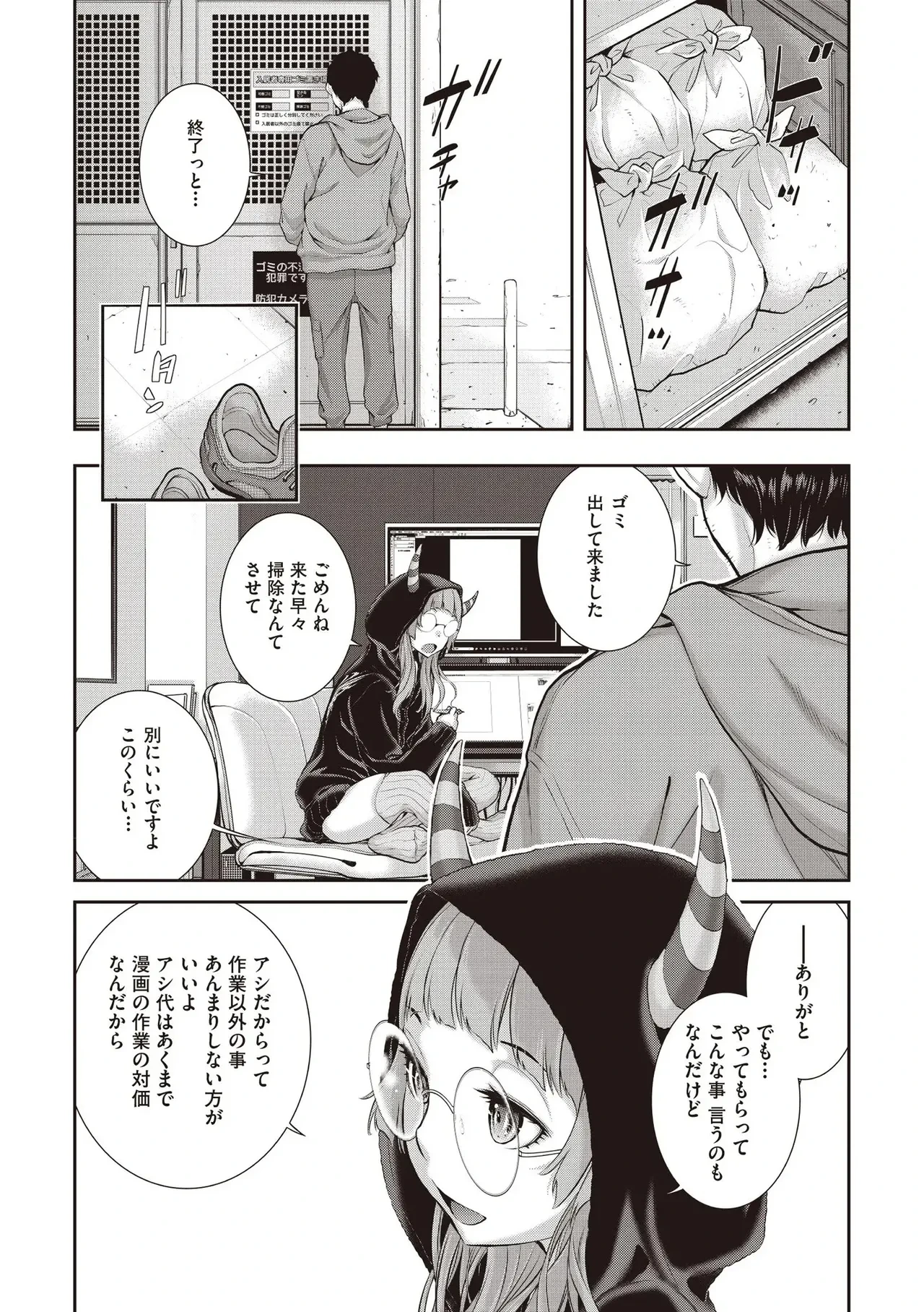 หน้า 40