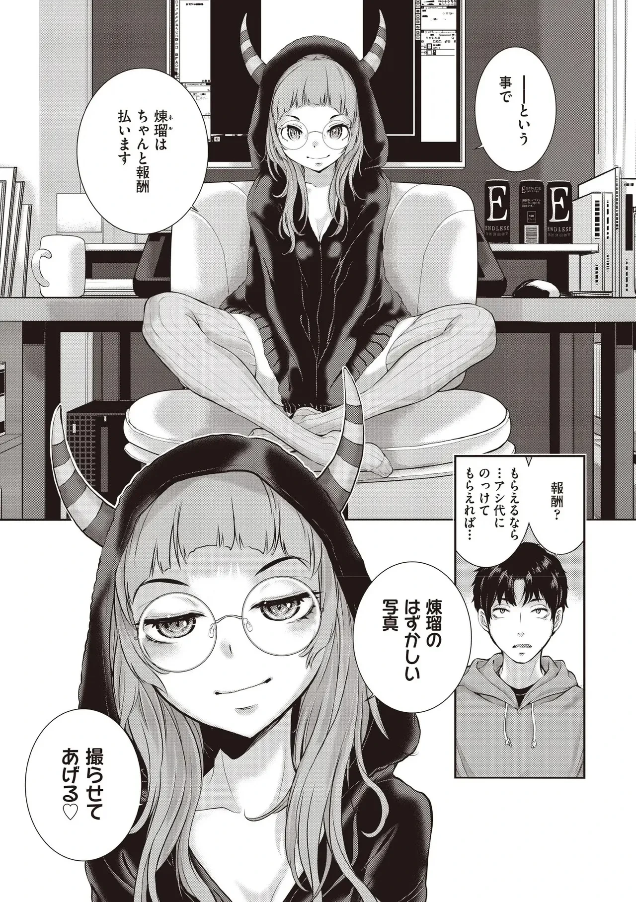 หน้า 41