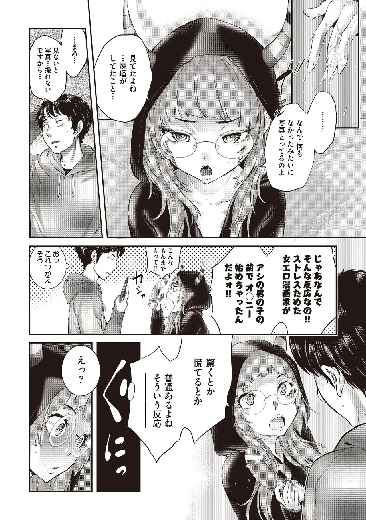 หน้า 44