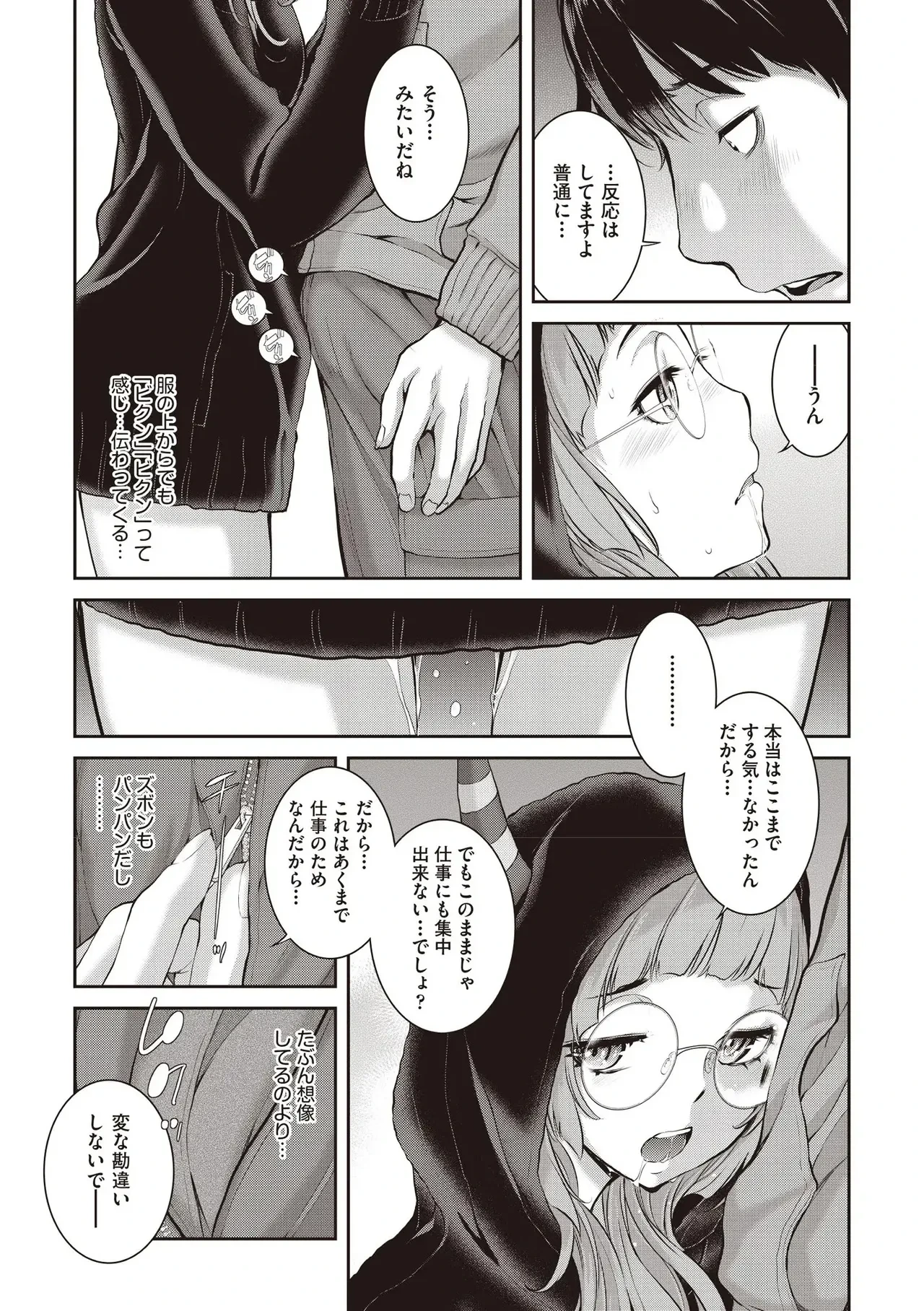 หน้า 45