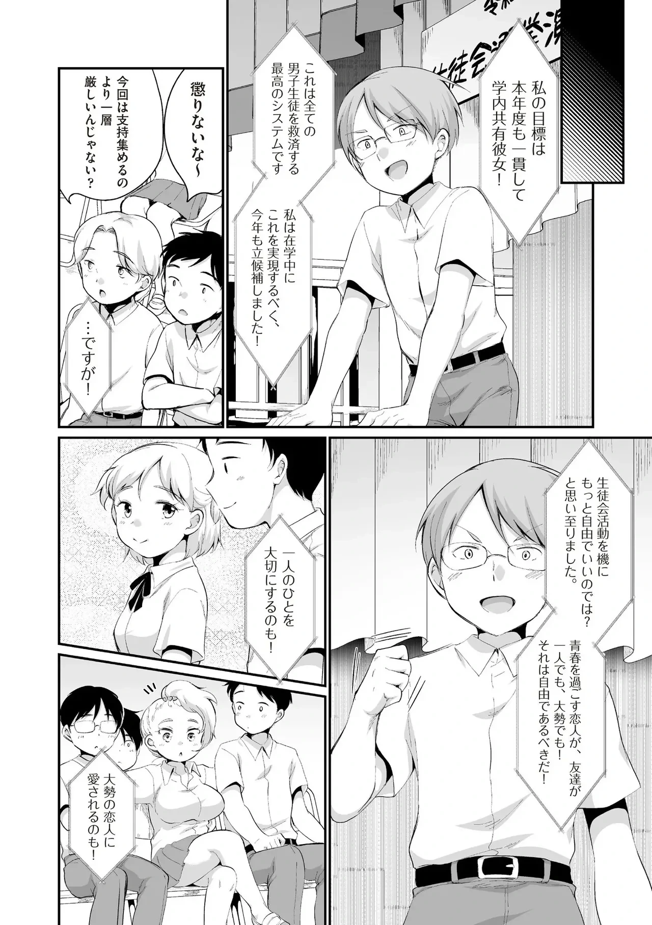 หน้า 108
