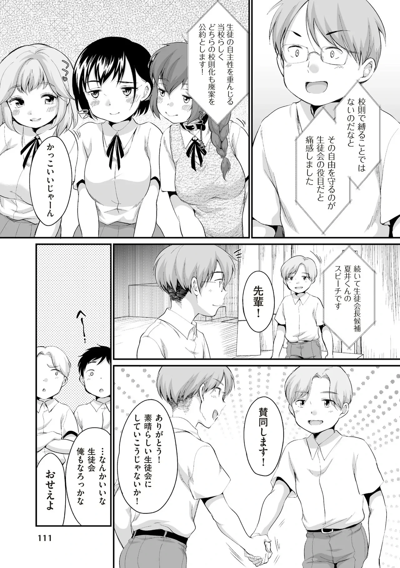 หน้า 109