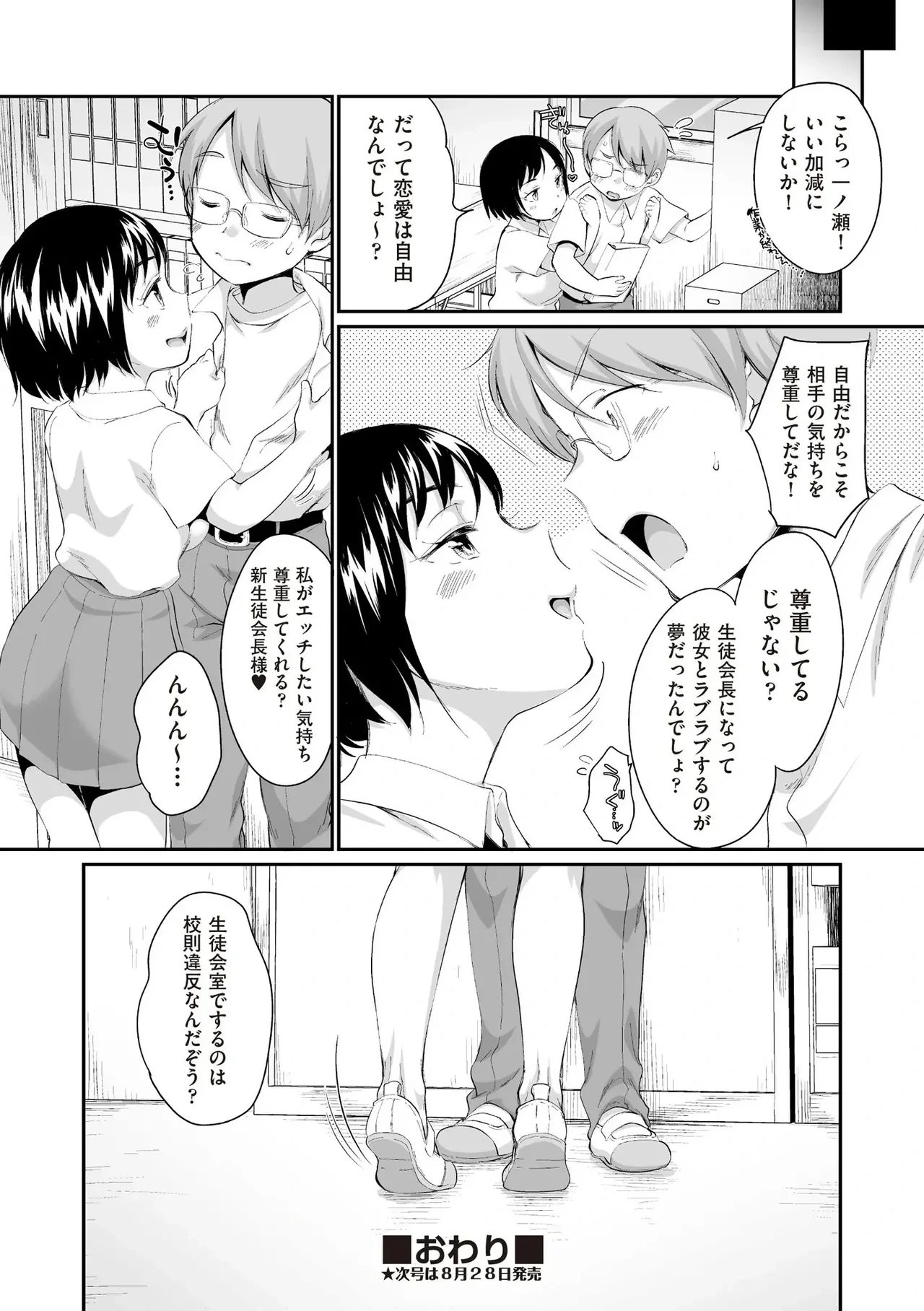 หน้า 110