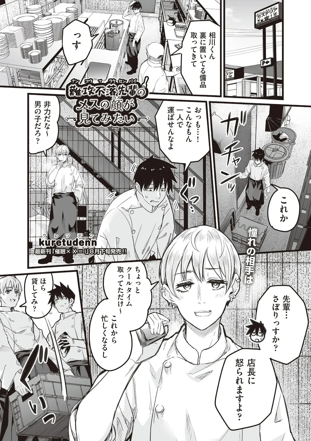 หน้า 111